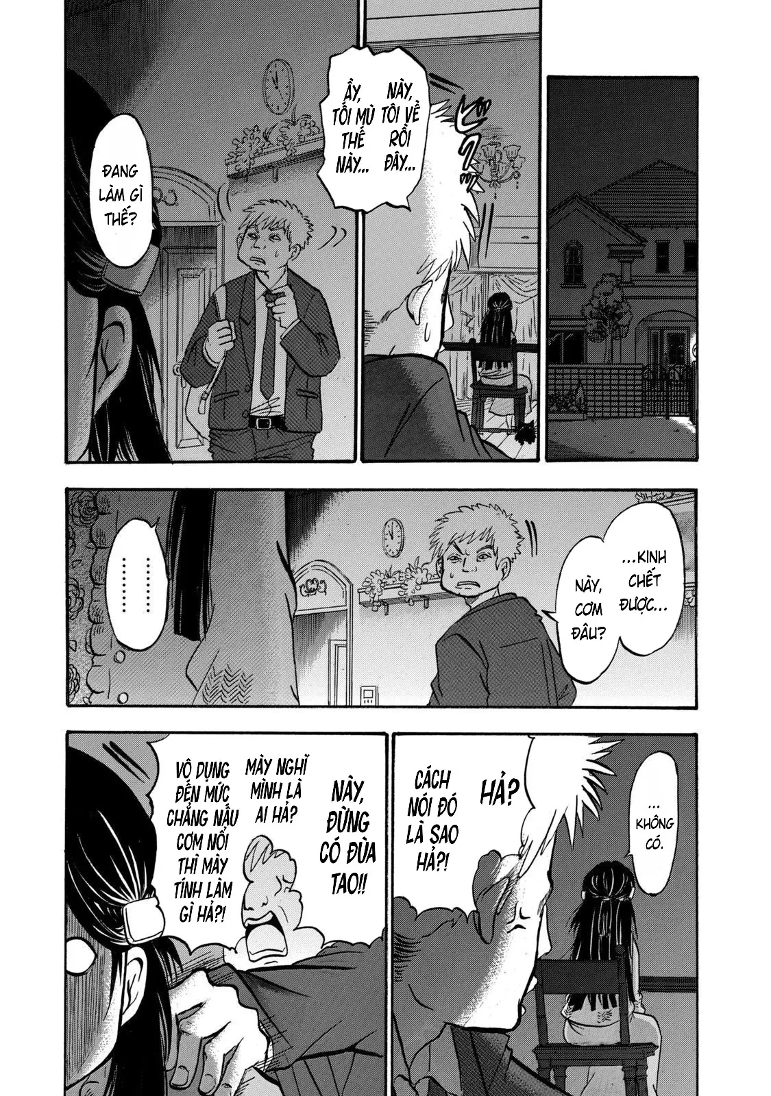 Dekin No Mogura Chapter  21 - 7