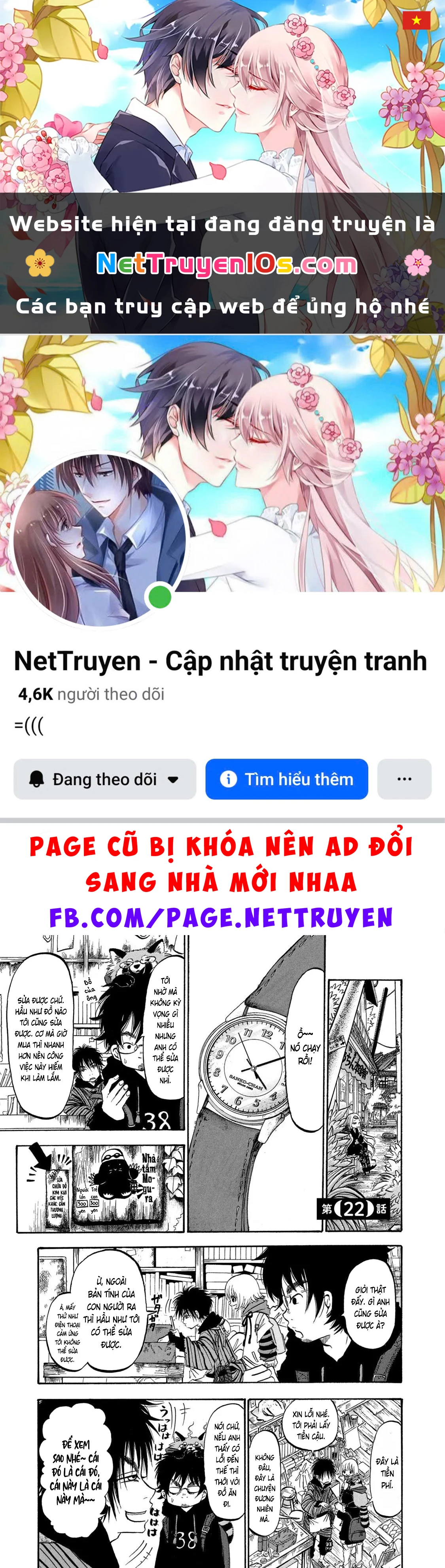 Dekin No Mogura Chapter  22 - 1