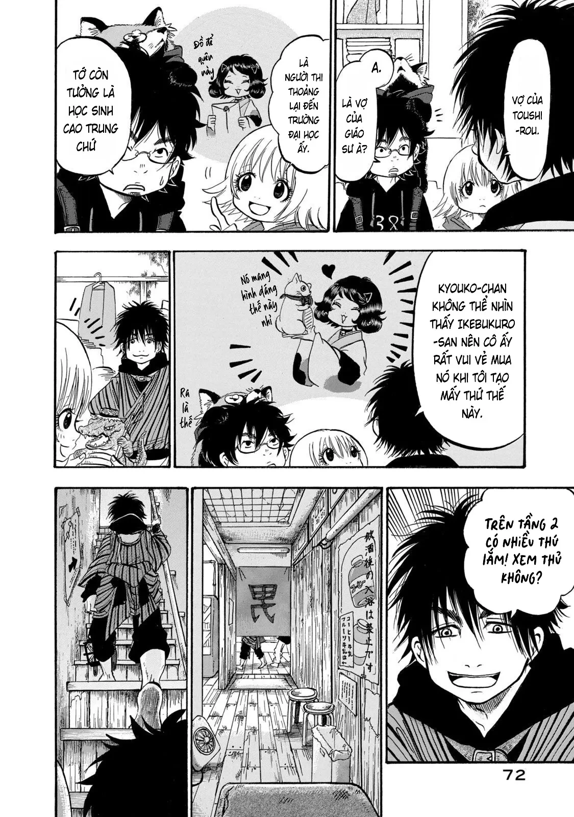 Dekin No Mogura Chapter  22 - 4