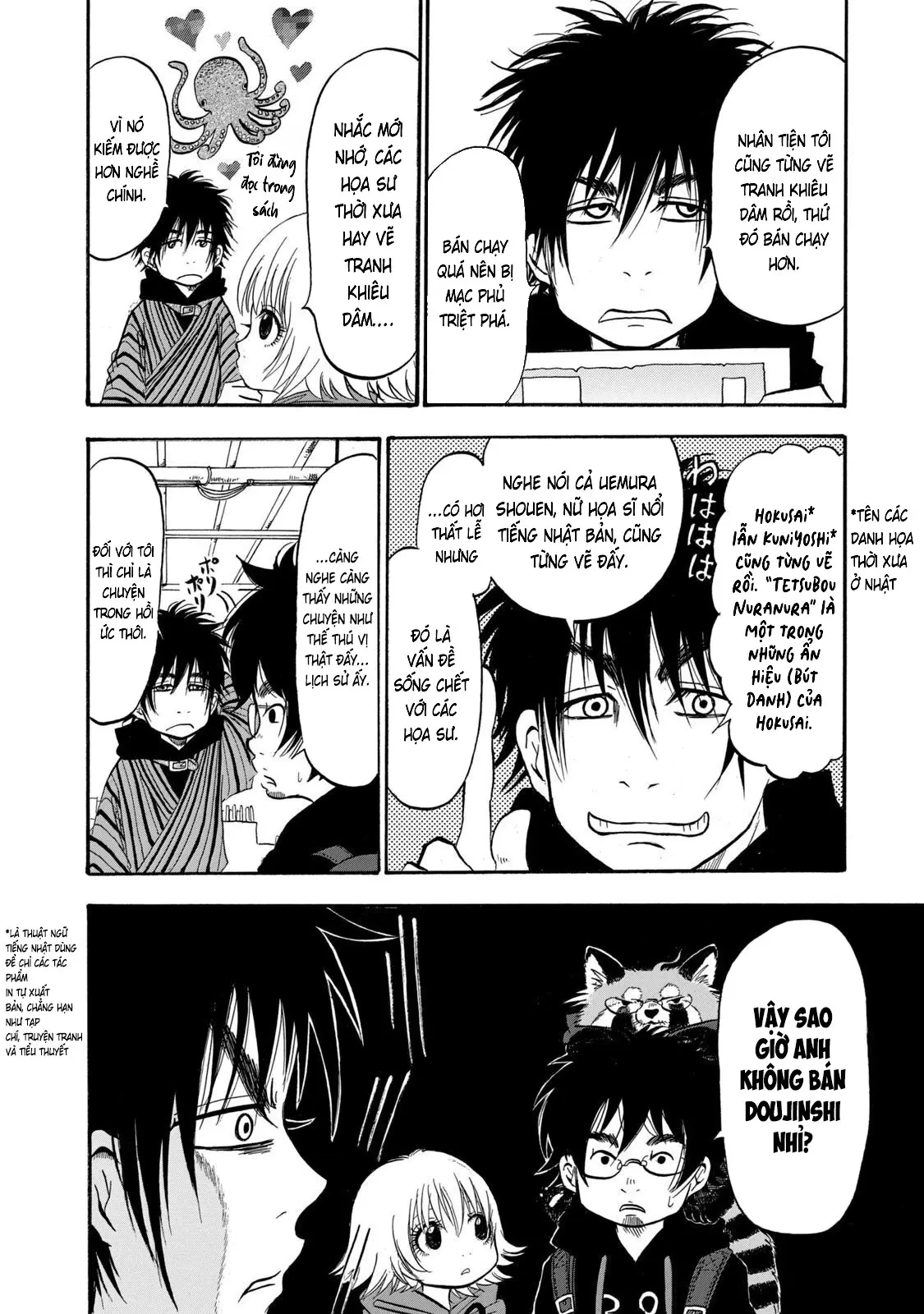 Dekin No Mogura Chapter  22 - 6