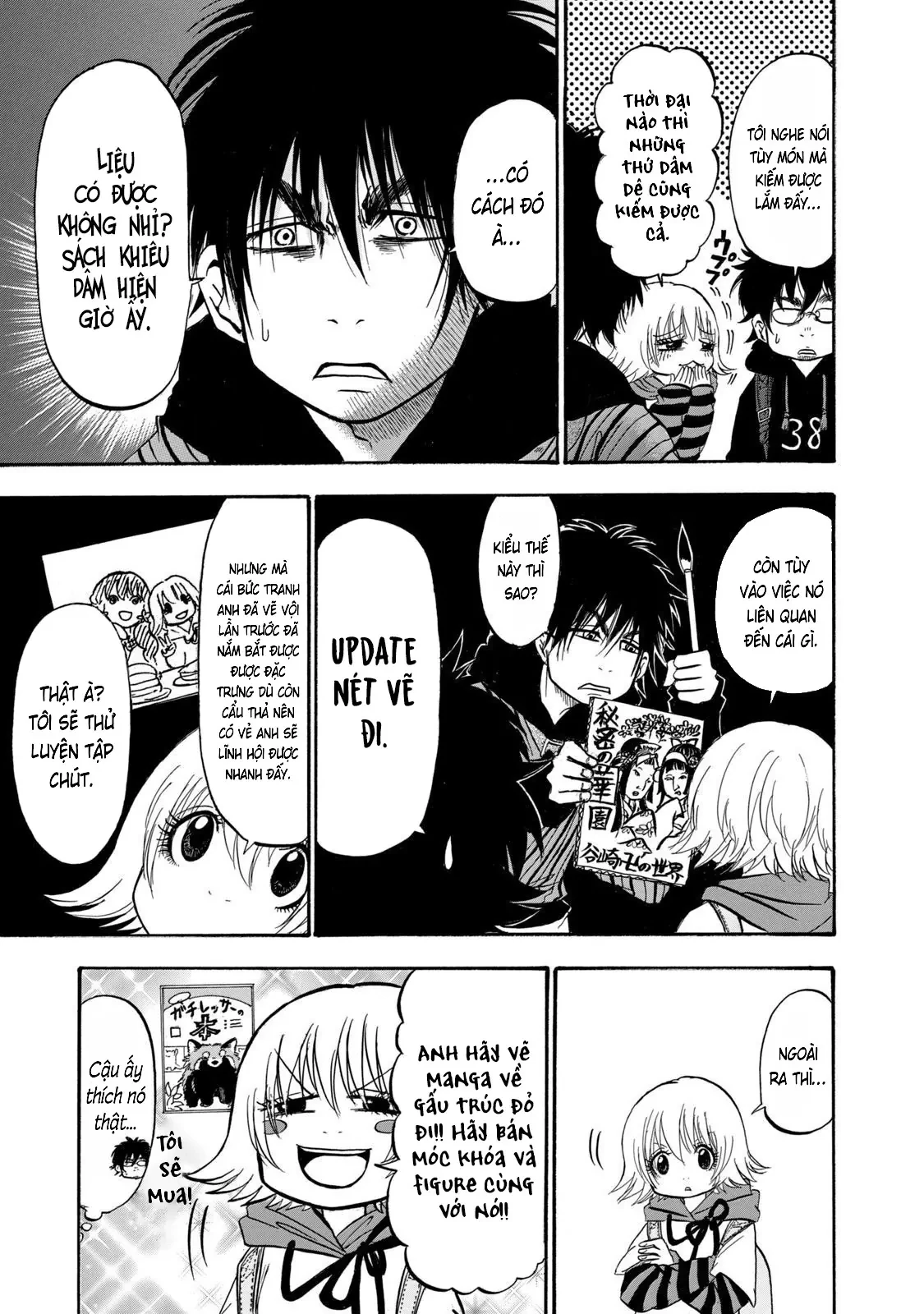 Dekin No Mogura Chapter  22 - 7