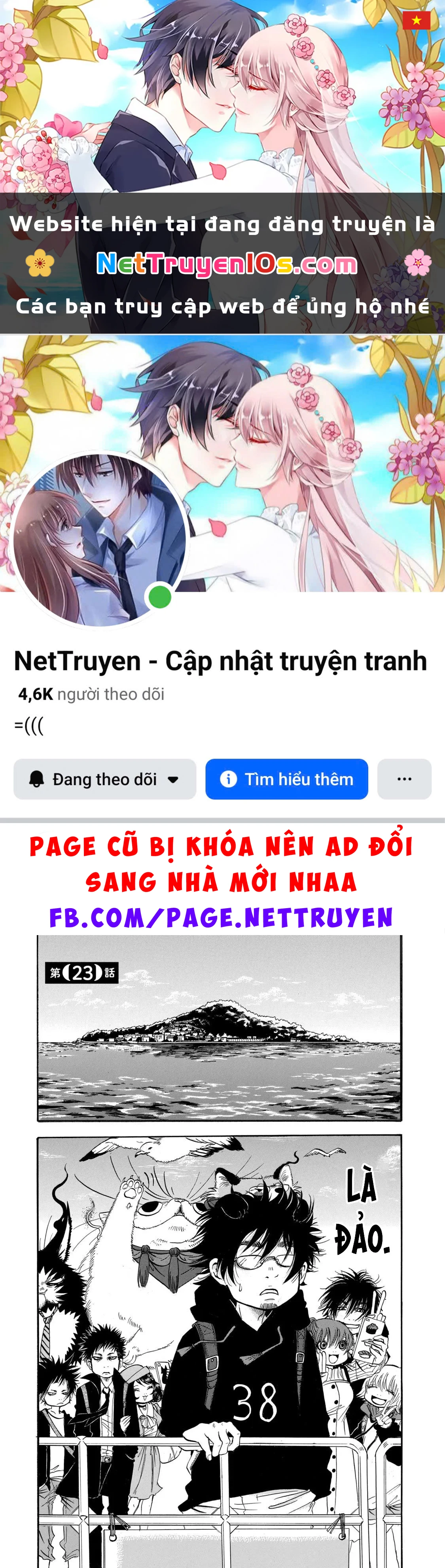 Dekin No Mogura Chapter  23 - 1