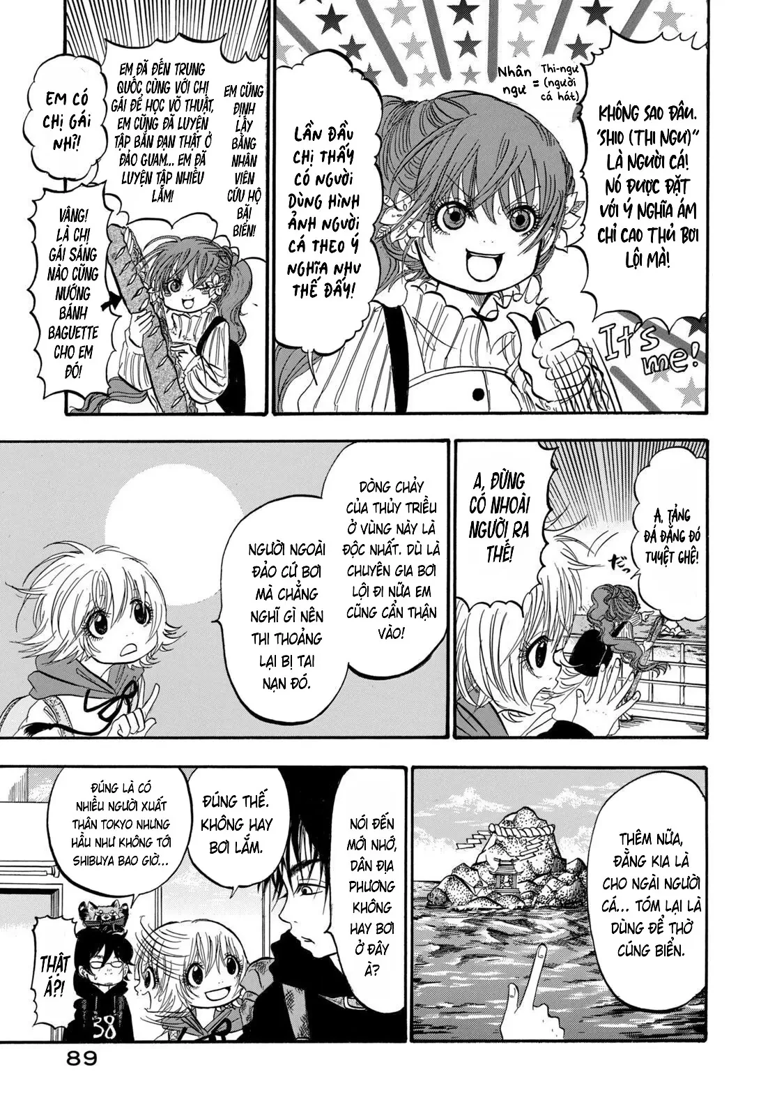 Dekin No Mogura Chapter  23 - 5