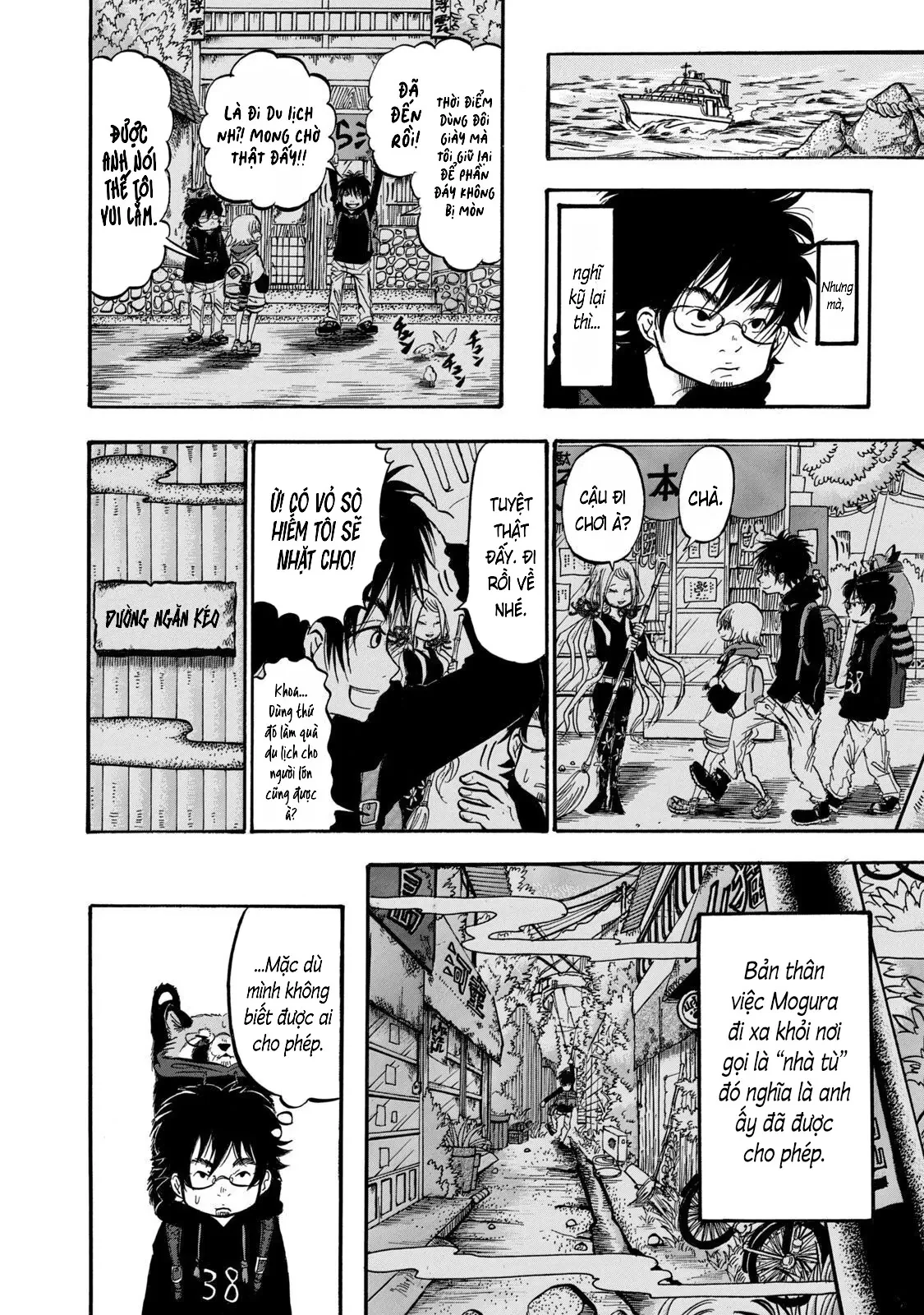 Dekin No Mogura Chapter  23 - 6