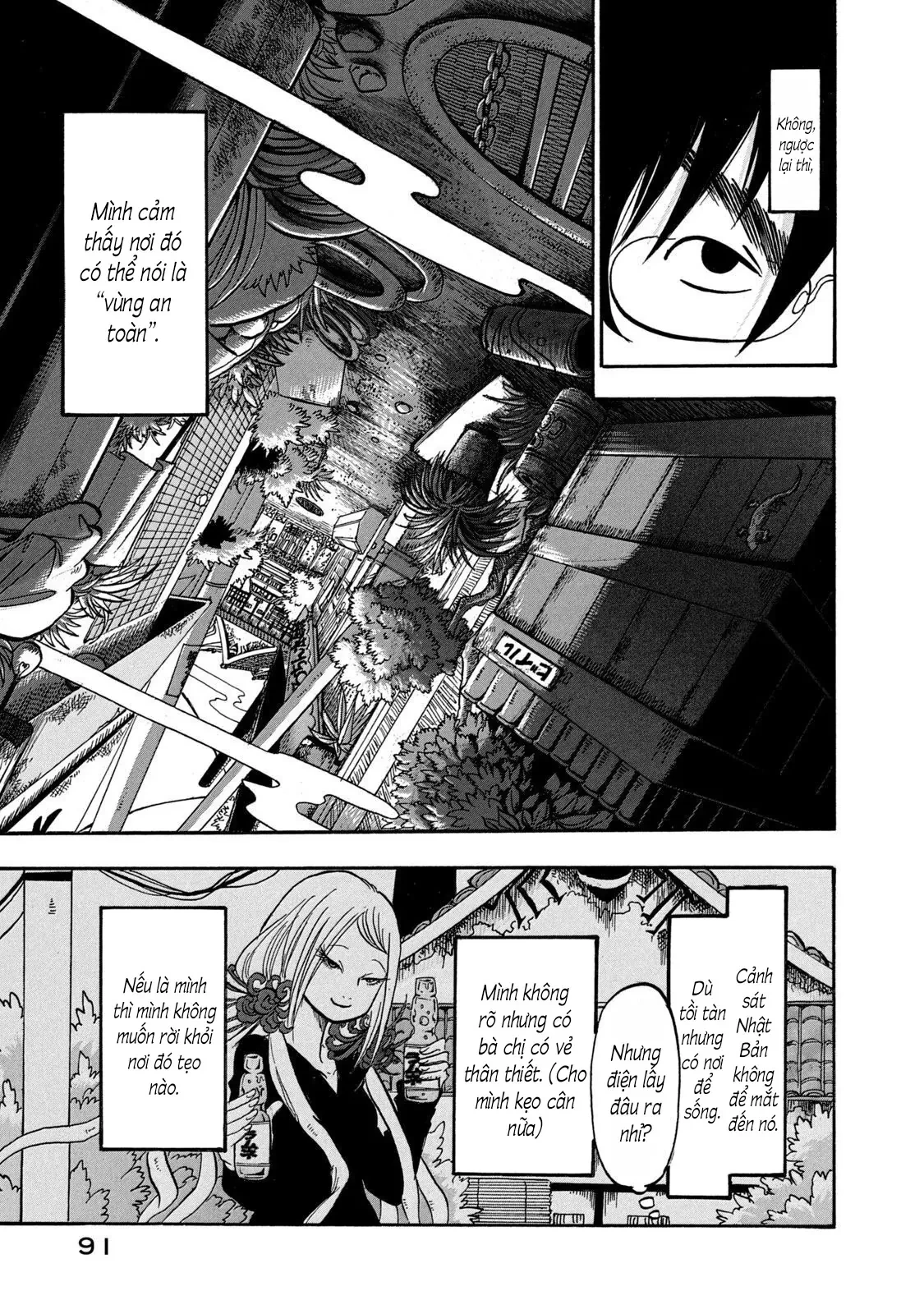 Dekin No Mogura Chapter  23 - 7