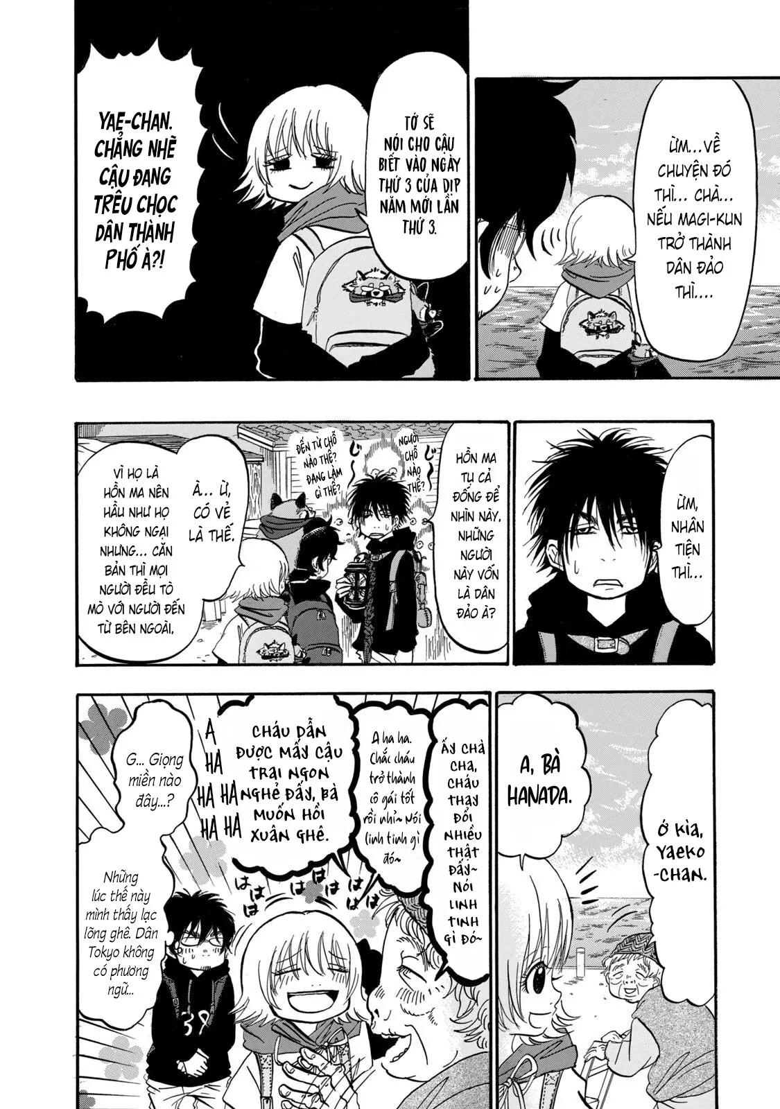 Dekin No Mogura Chapter  23 - 12