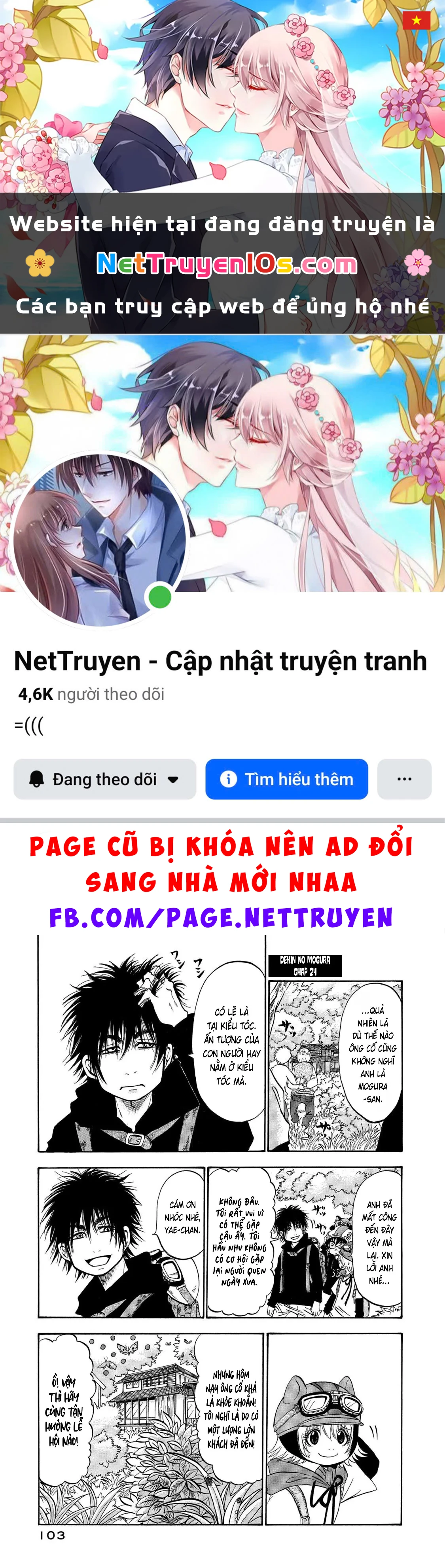 Dekin No Mogura Chapter  24 - 1