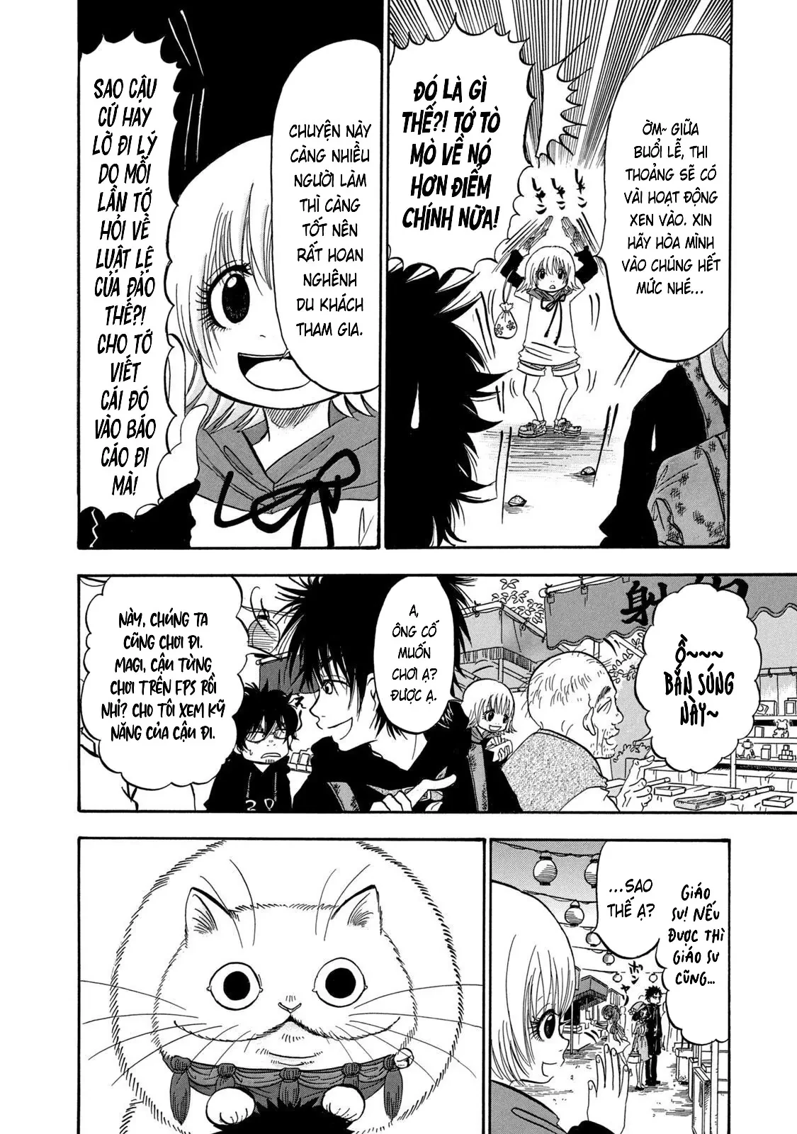 Dekin No Mogura Chapter  24 - 6