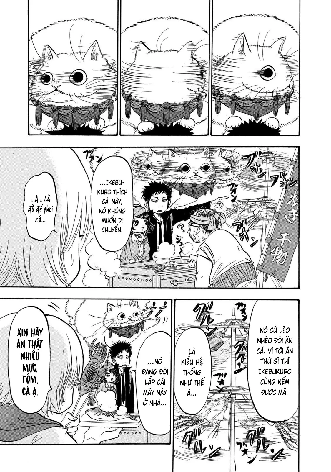 Dekin No Mogura Chapter  24 - 7