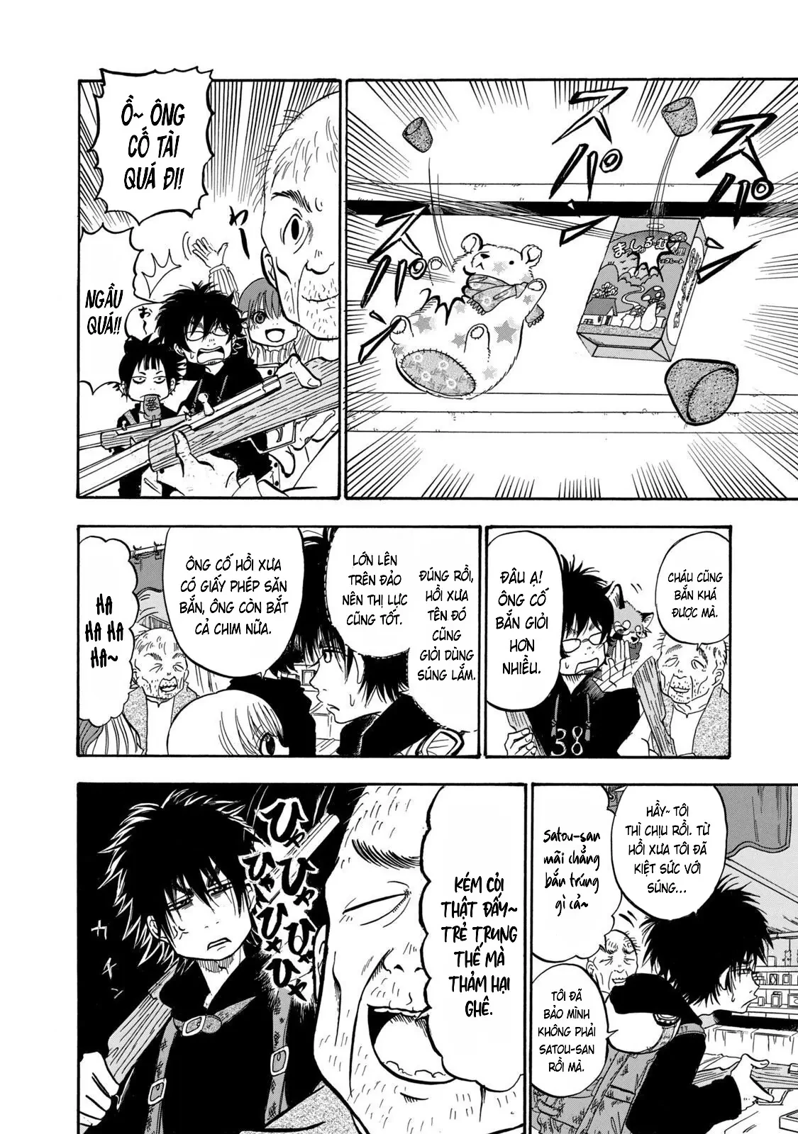 Dekin No Mogura Chapter  24 - 8