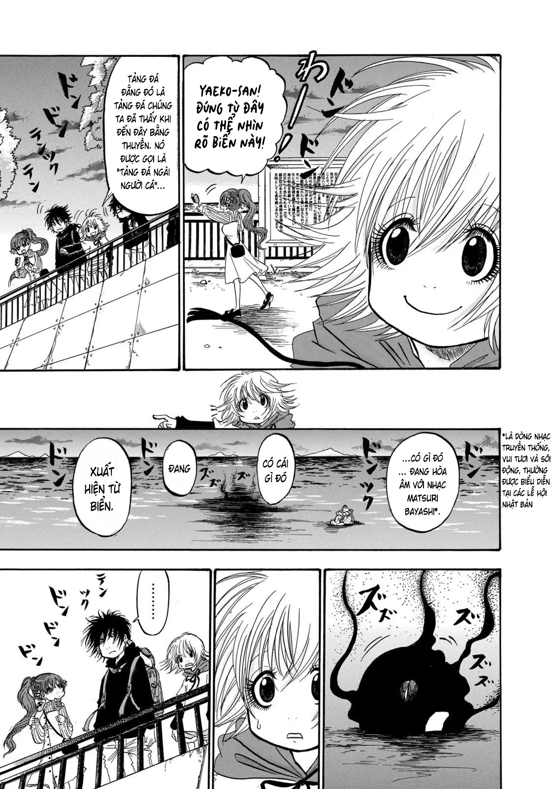 Dekin No Mogura Chapter  24 - 11