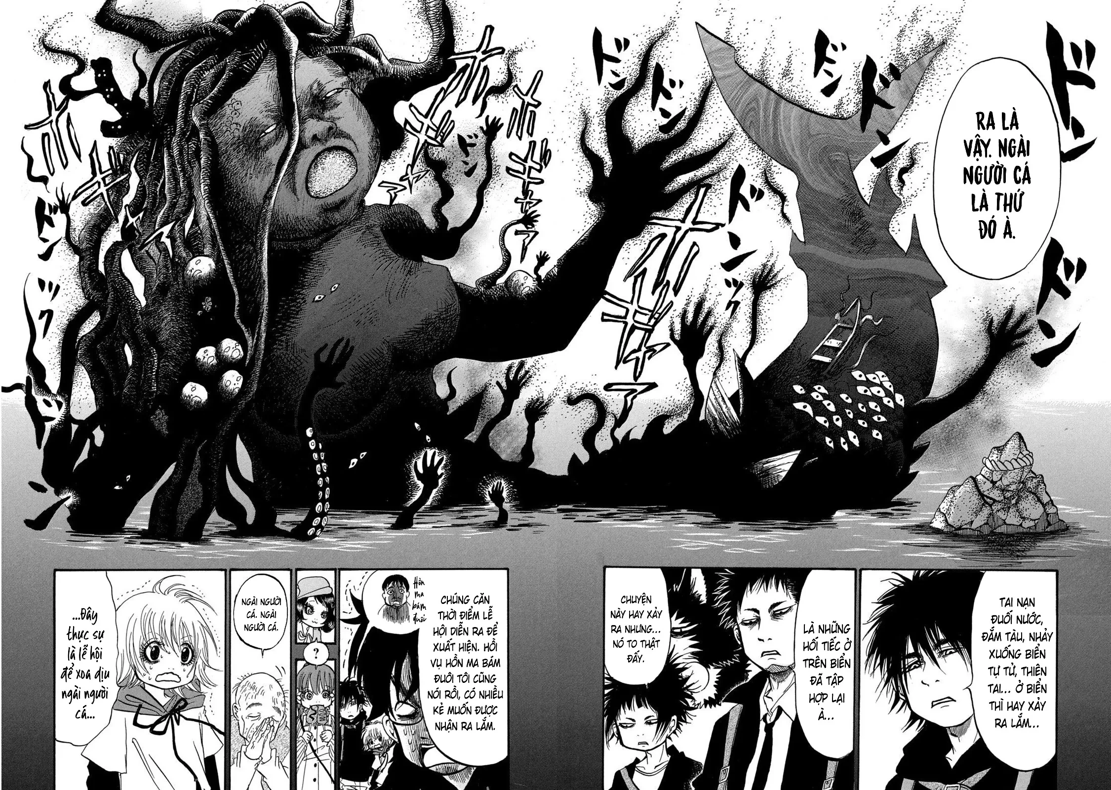 Dekin No Mogura Chapter  24 - 12