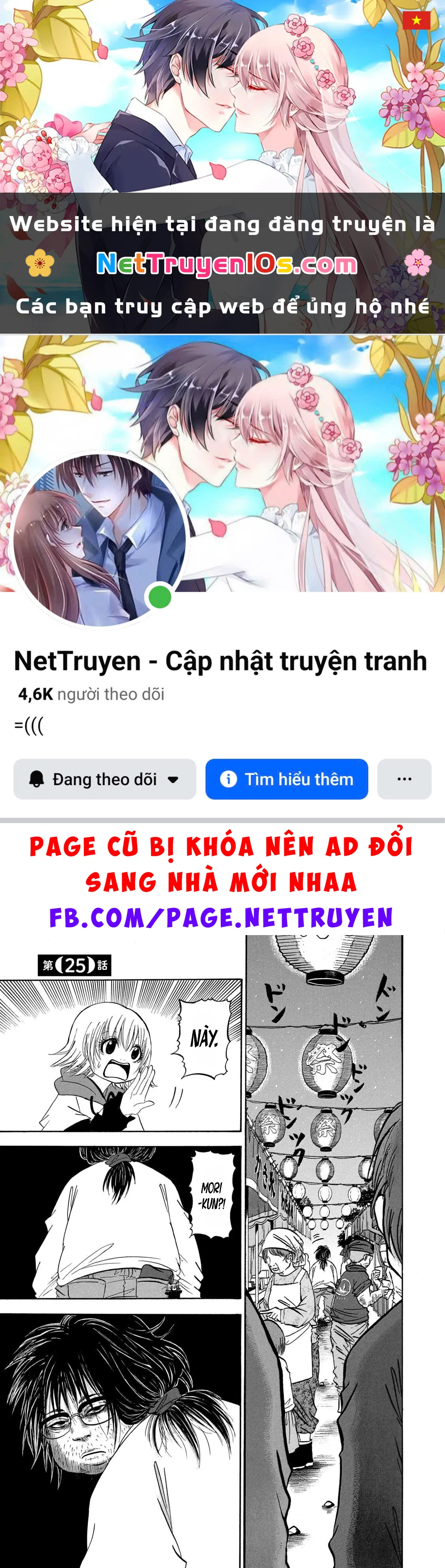 Dekin No Mogura Chapter  25 - 1