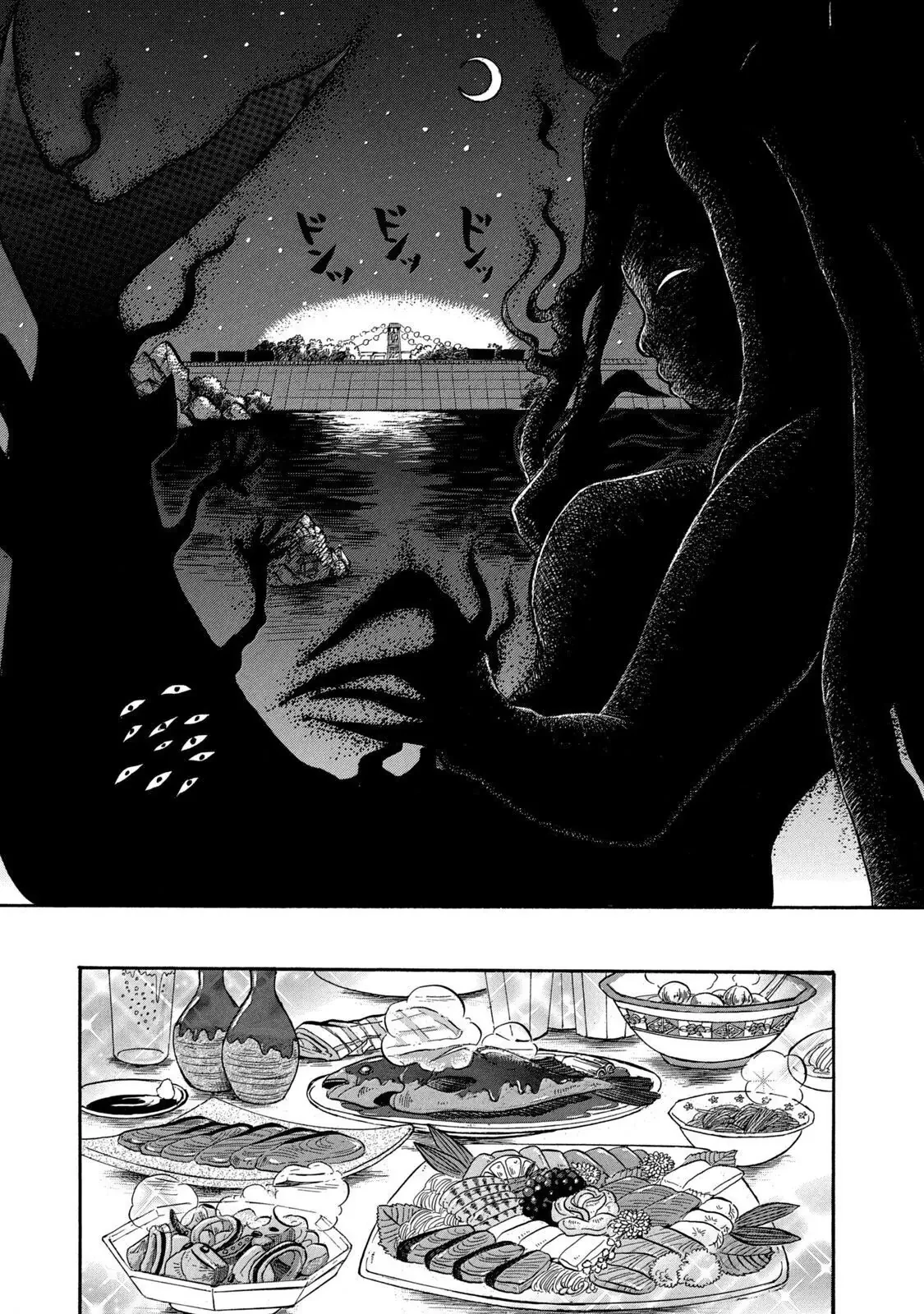 Dekin No Mogura Chapter  25 - 7