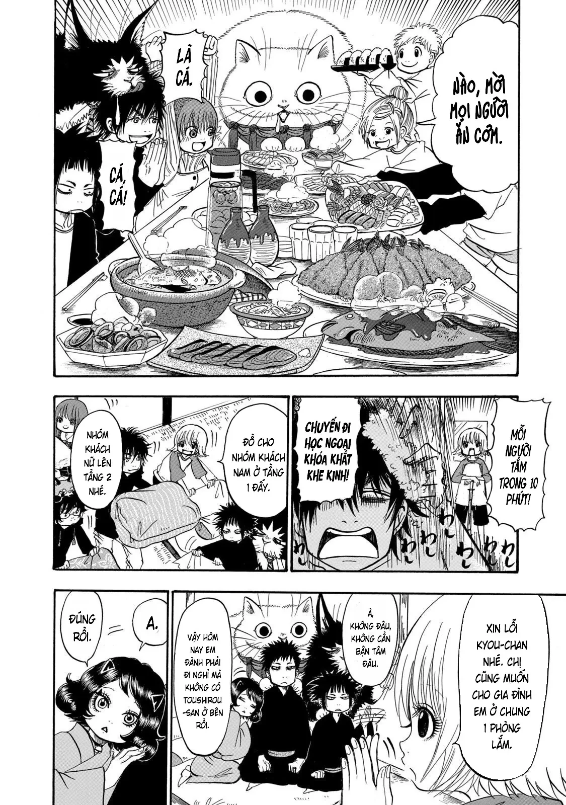 Dekin No Mogura Chapter  25 - 8