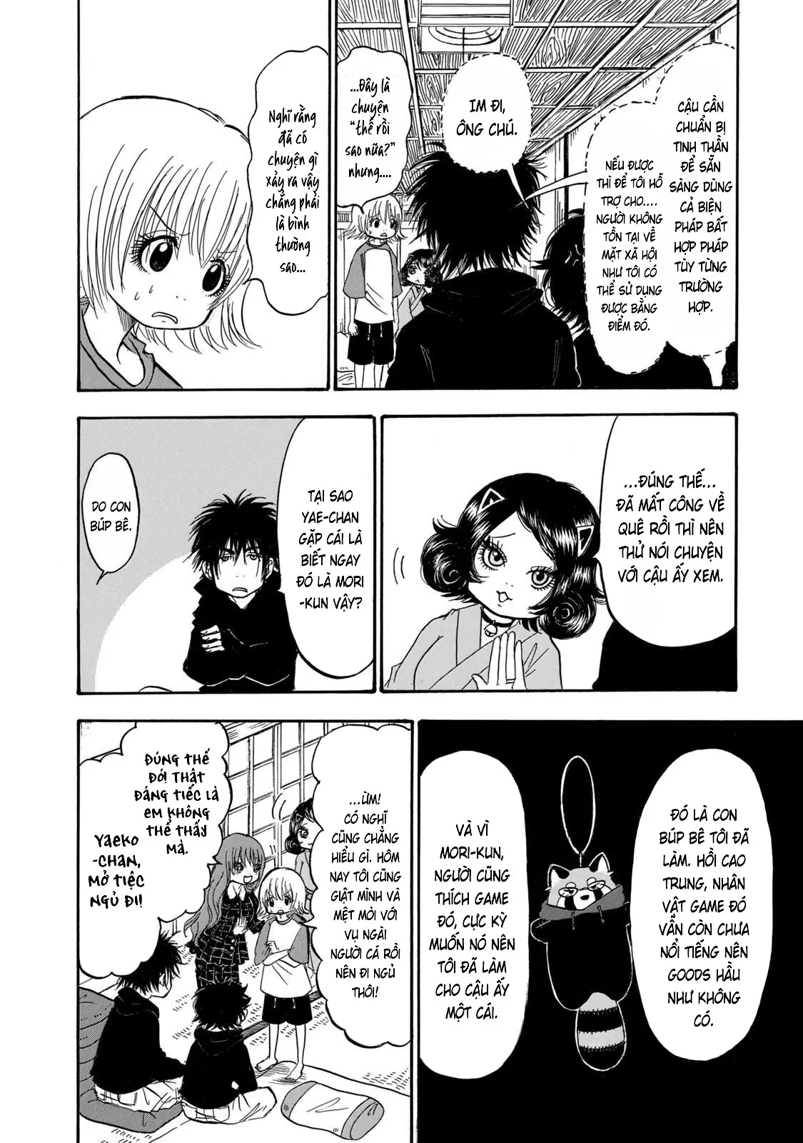 Dekin No Mogura Chapter  25 - 12