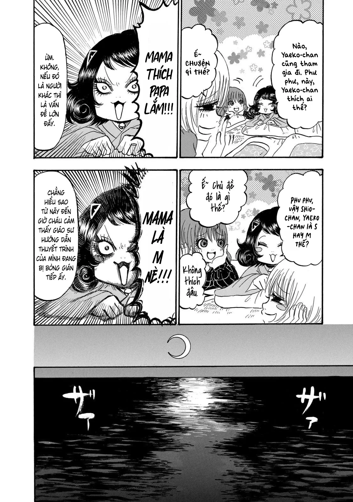 Dekin No Mogura Chapter  25 - 14