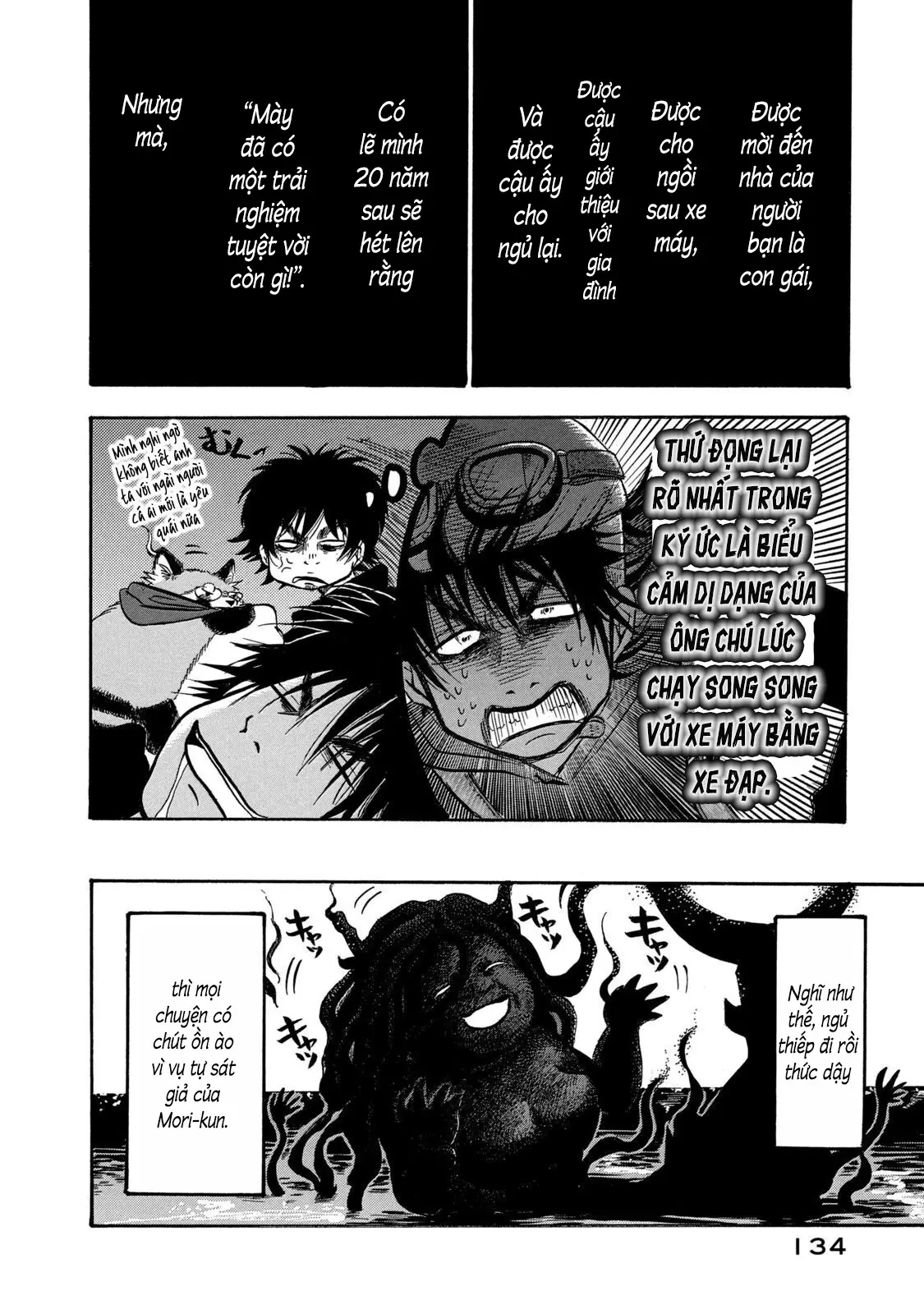 Dekin No Mogura Chapter  25 - 16