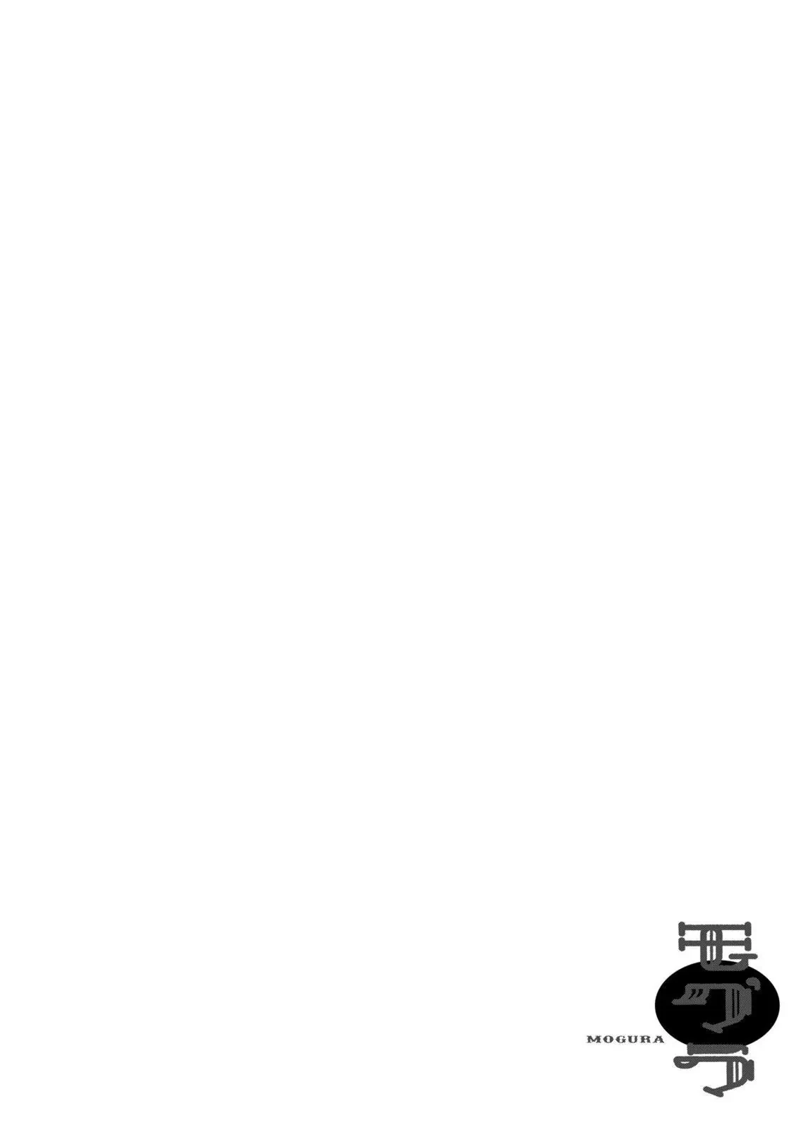 Dekin No Mogura Chapter  25 - 18
