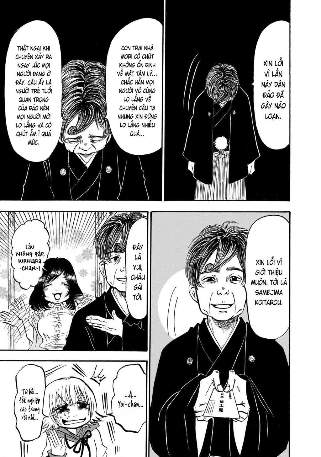 Dekin No Mogura Chapter 26 - 5