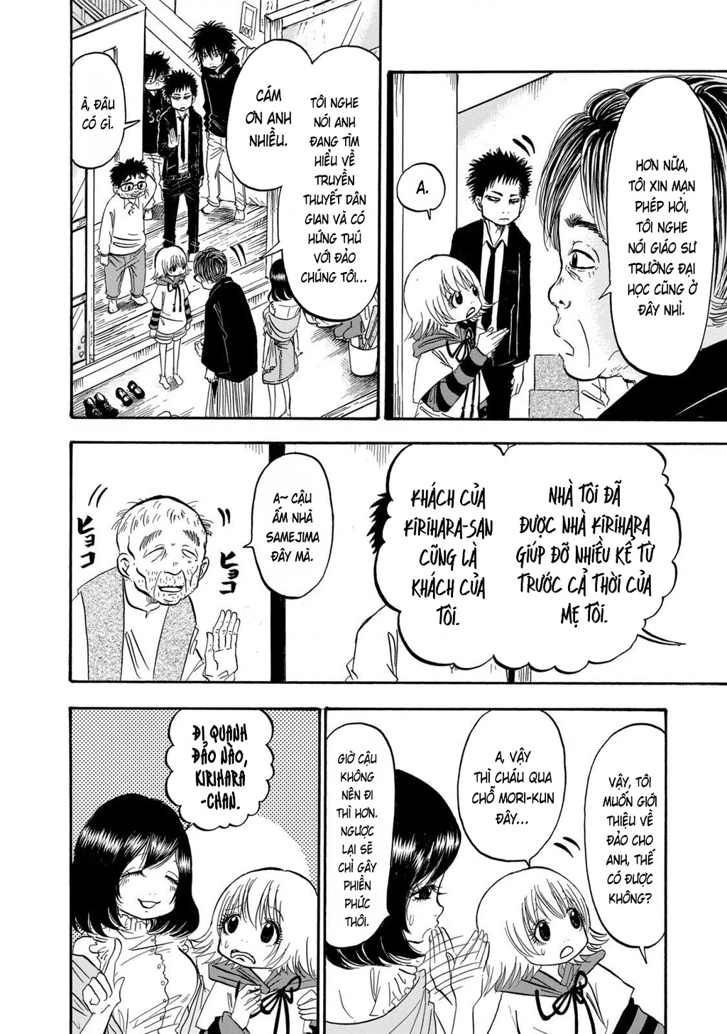 Dekin No Mogura Chapter 26 - 6