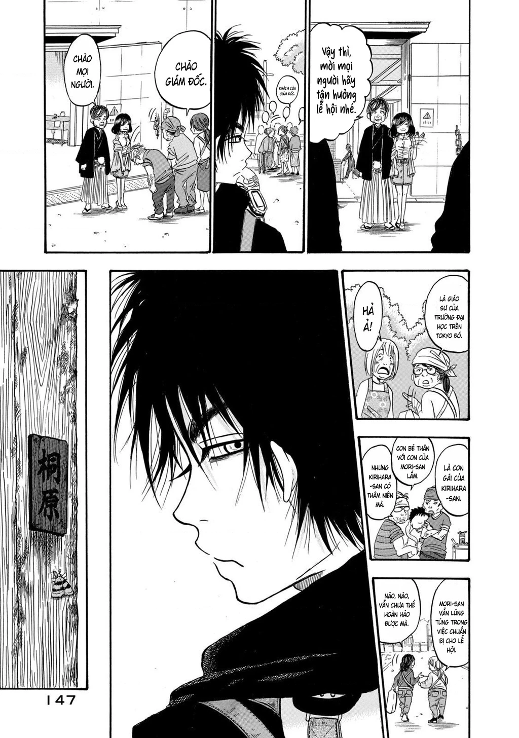 Dekin No Mogura Chapter 26 - 11