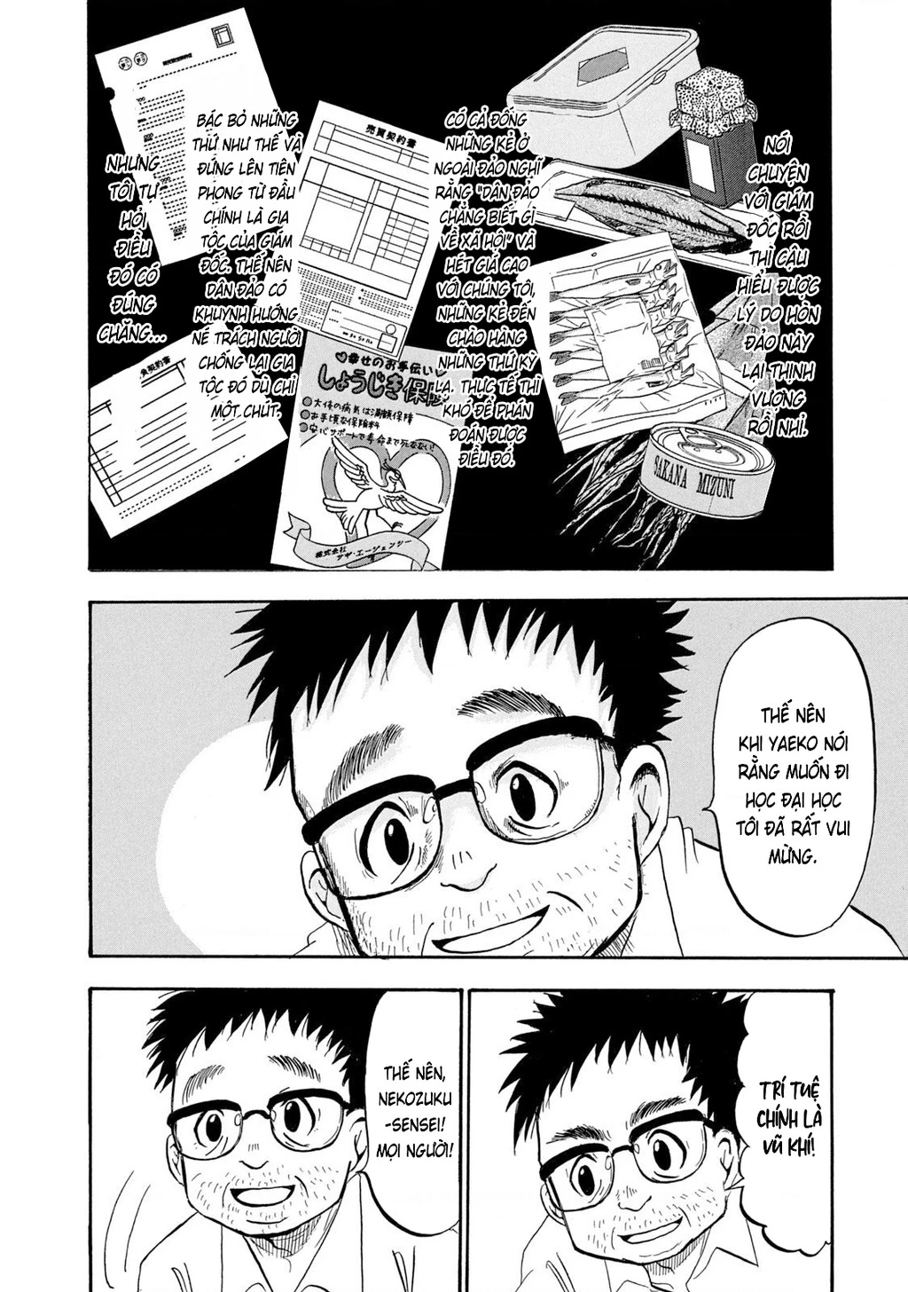Dekin No Mogura Chapter 26 - 14