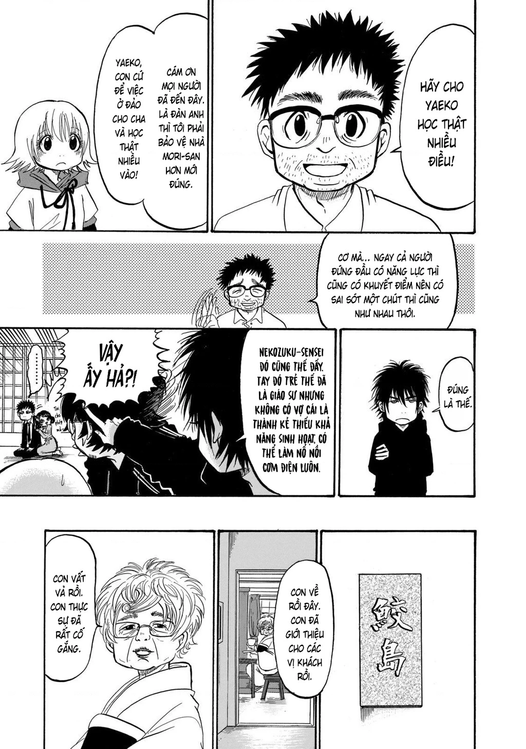 Dekin No Mogura Chapter 26 - 15