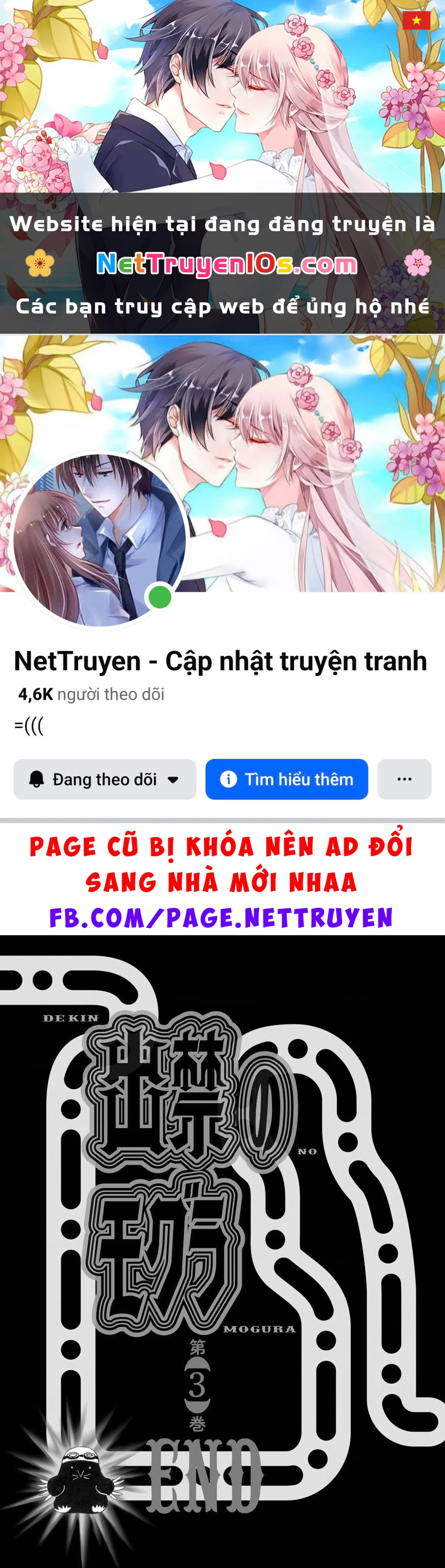Dekin No Mogura Chapter 26.5 - 1