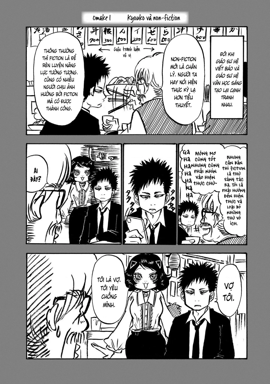 Dekin No Mogura Chapter 26.5 - 2