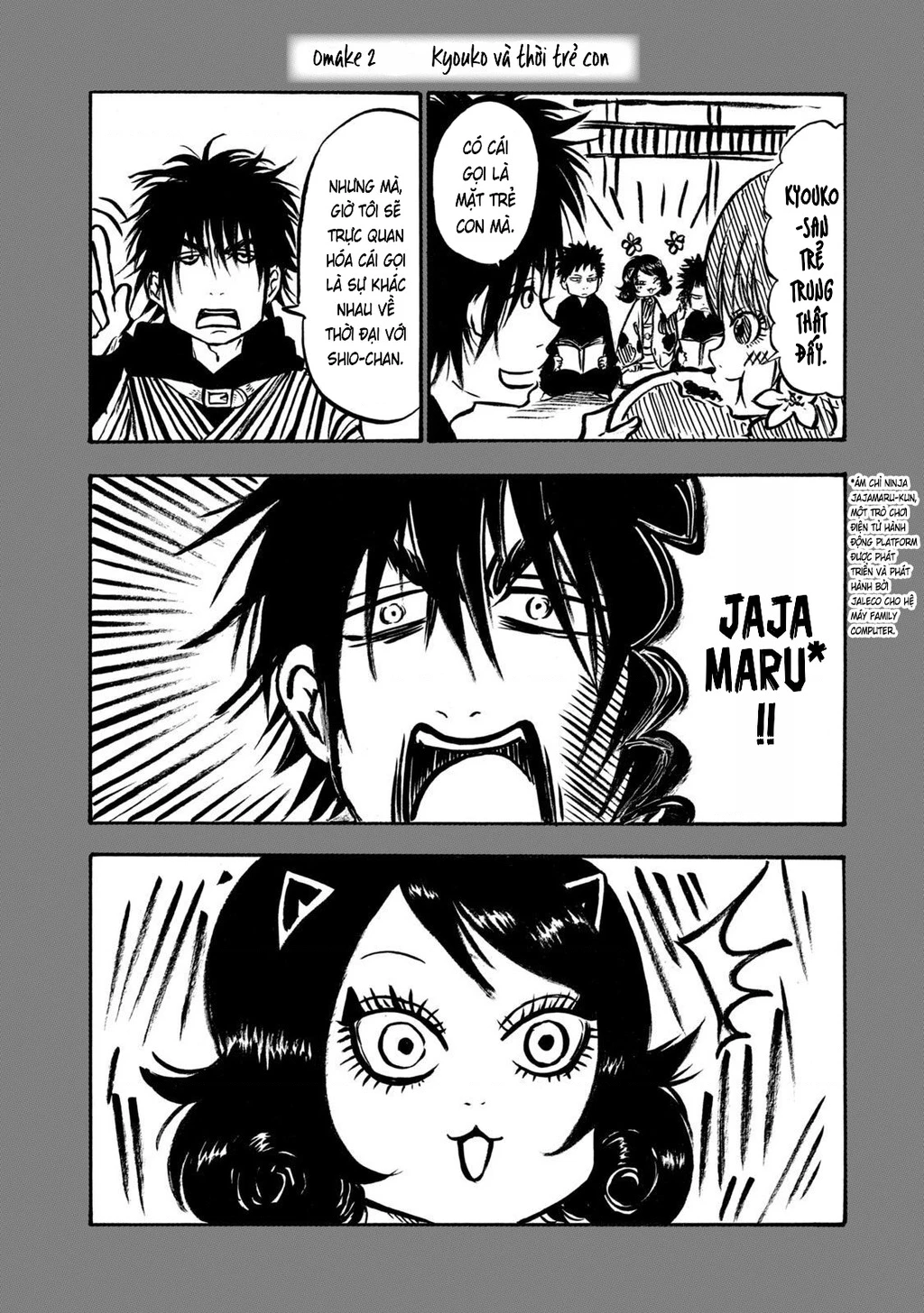 Dekin No Mogura Chapter 26.5 - 4