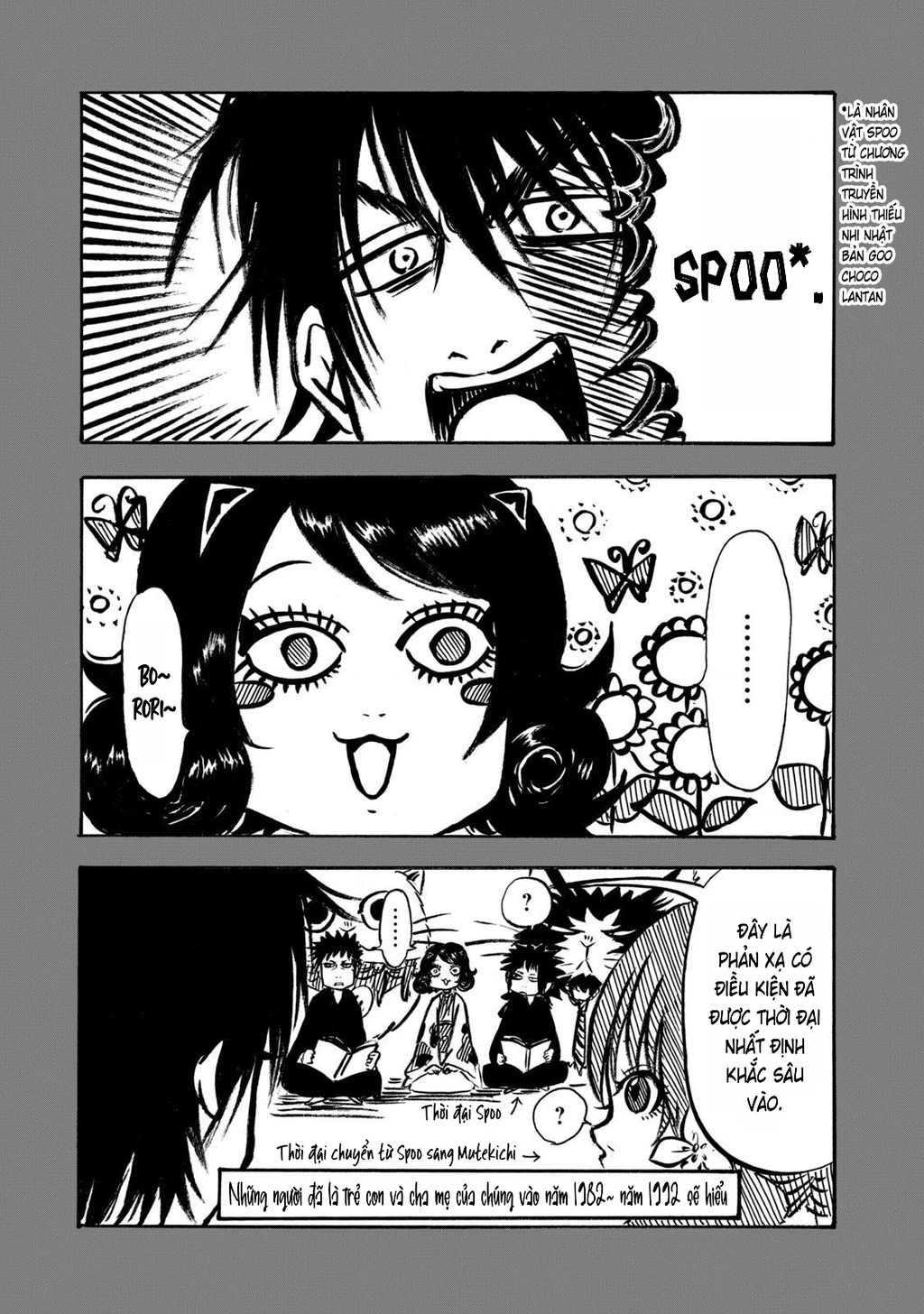 Dekin No Mogura Chapter 26.5 - 5