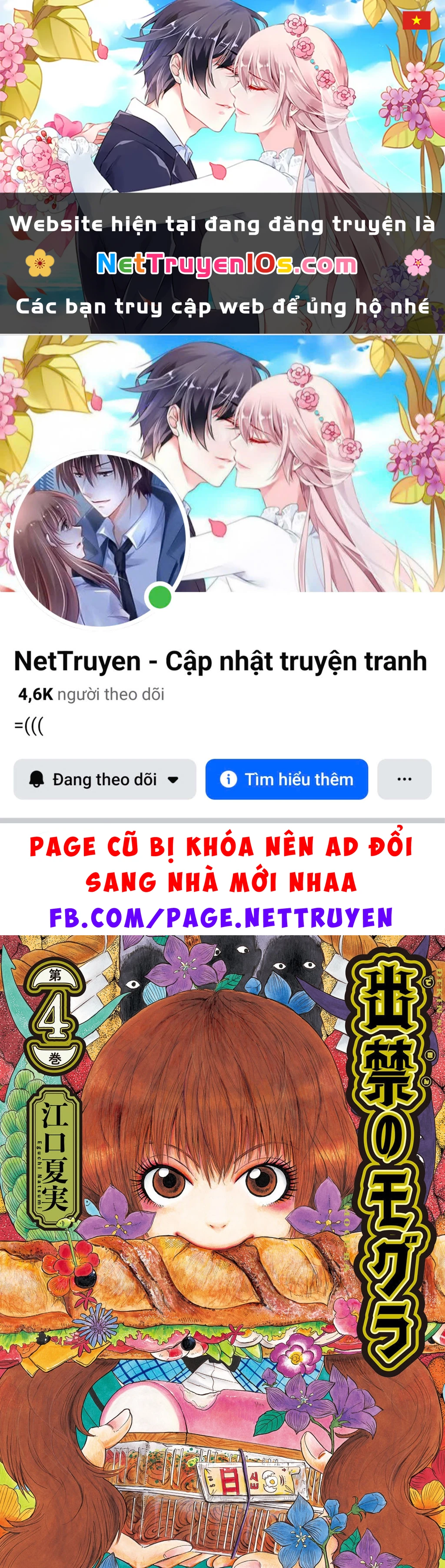 Dekin No Mogura Chapter 27 - 1