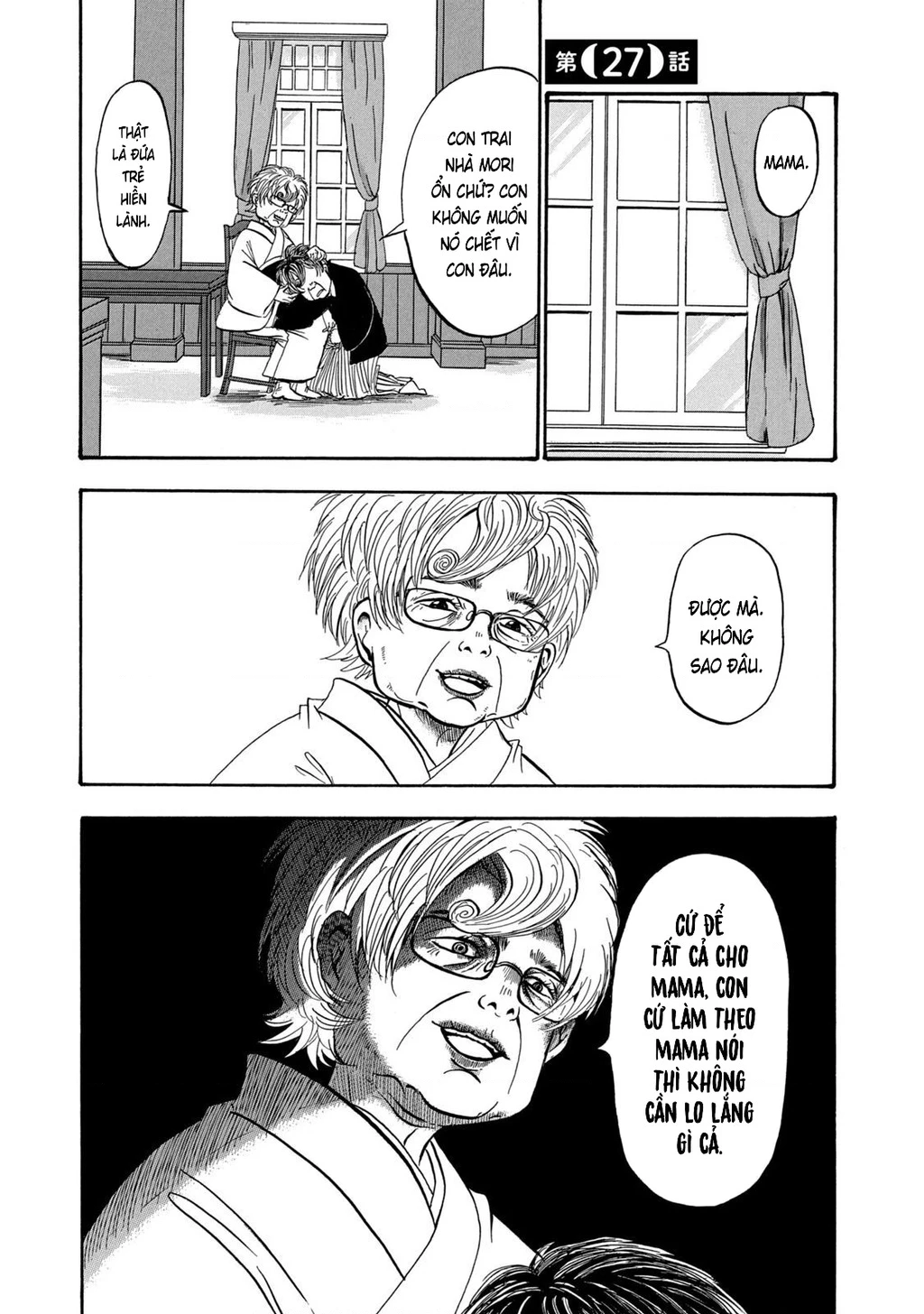 Dekin No Mogura Chapter 27 - 5