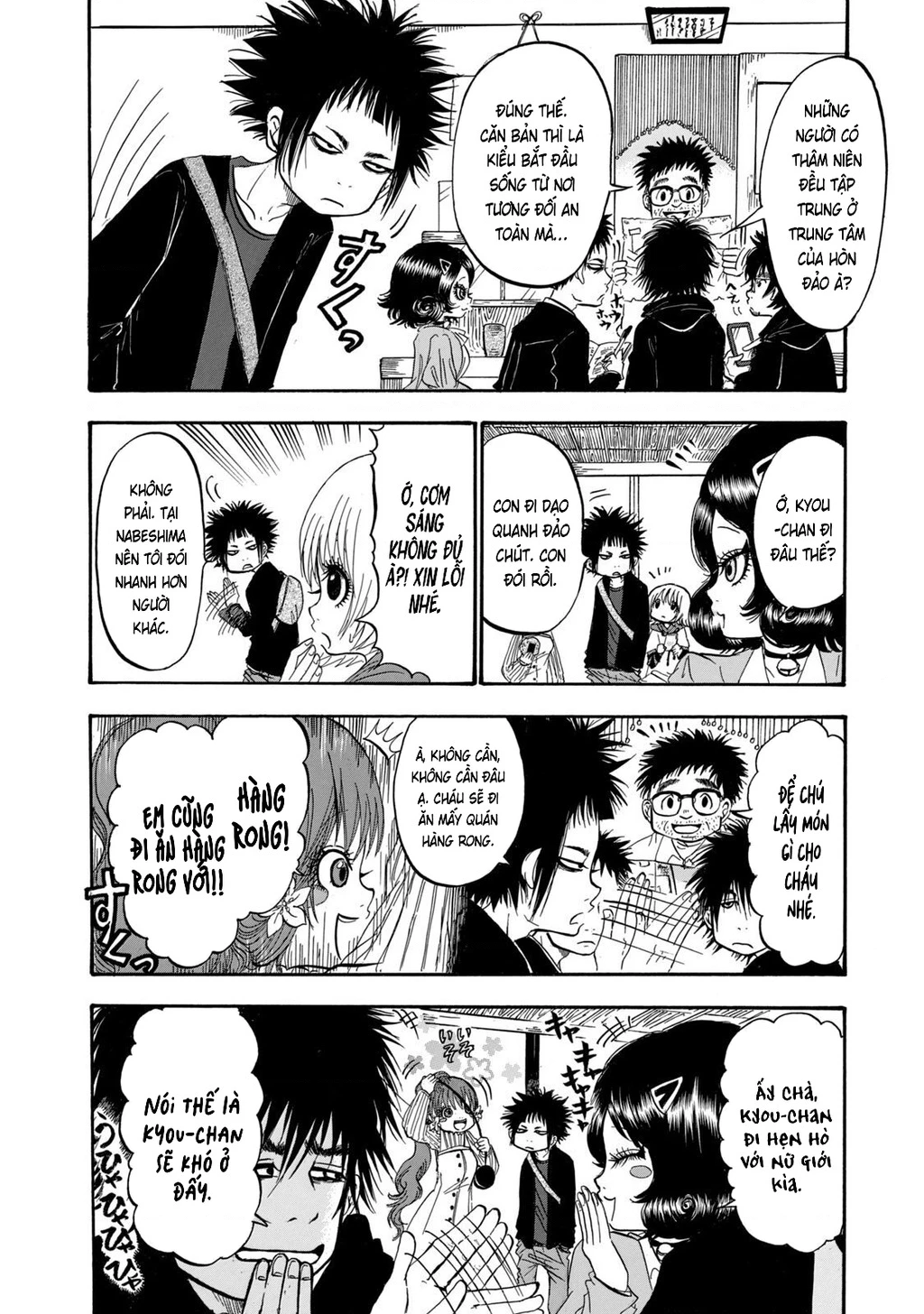 Dekin No Mogura Chapter 27 - 8