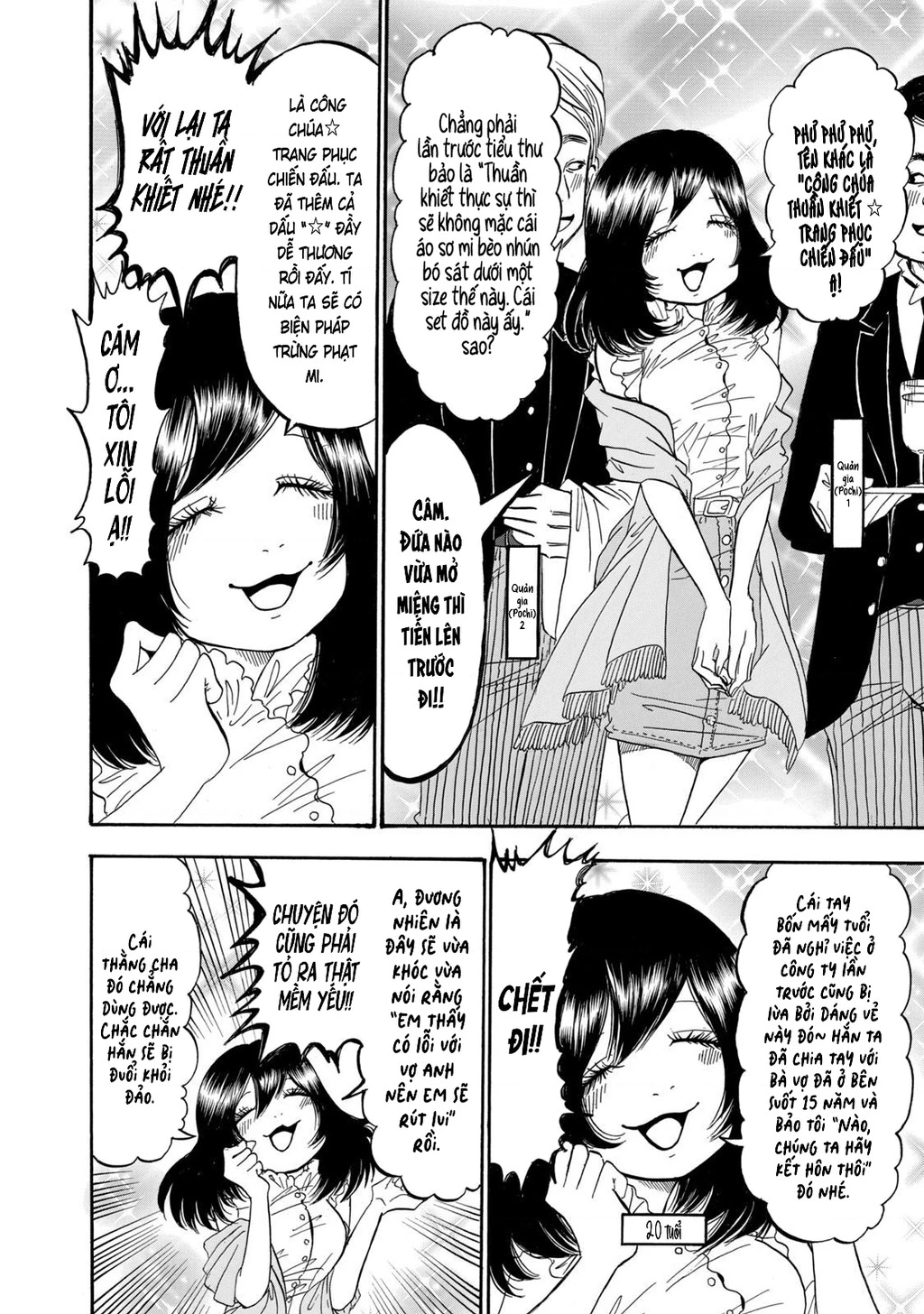 Dekin No Mogura Chapter 27 - 10