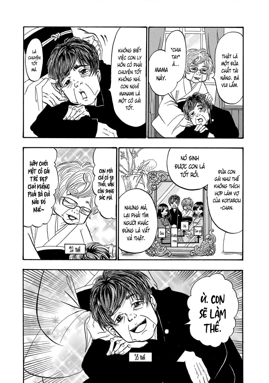 Dekin No Mogura Chapter 27 - 11