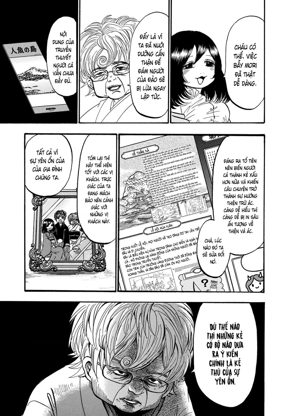 Dekin No Mogura Chapter 27 - 15