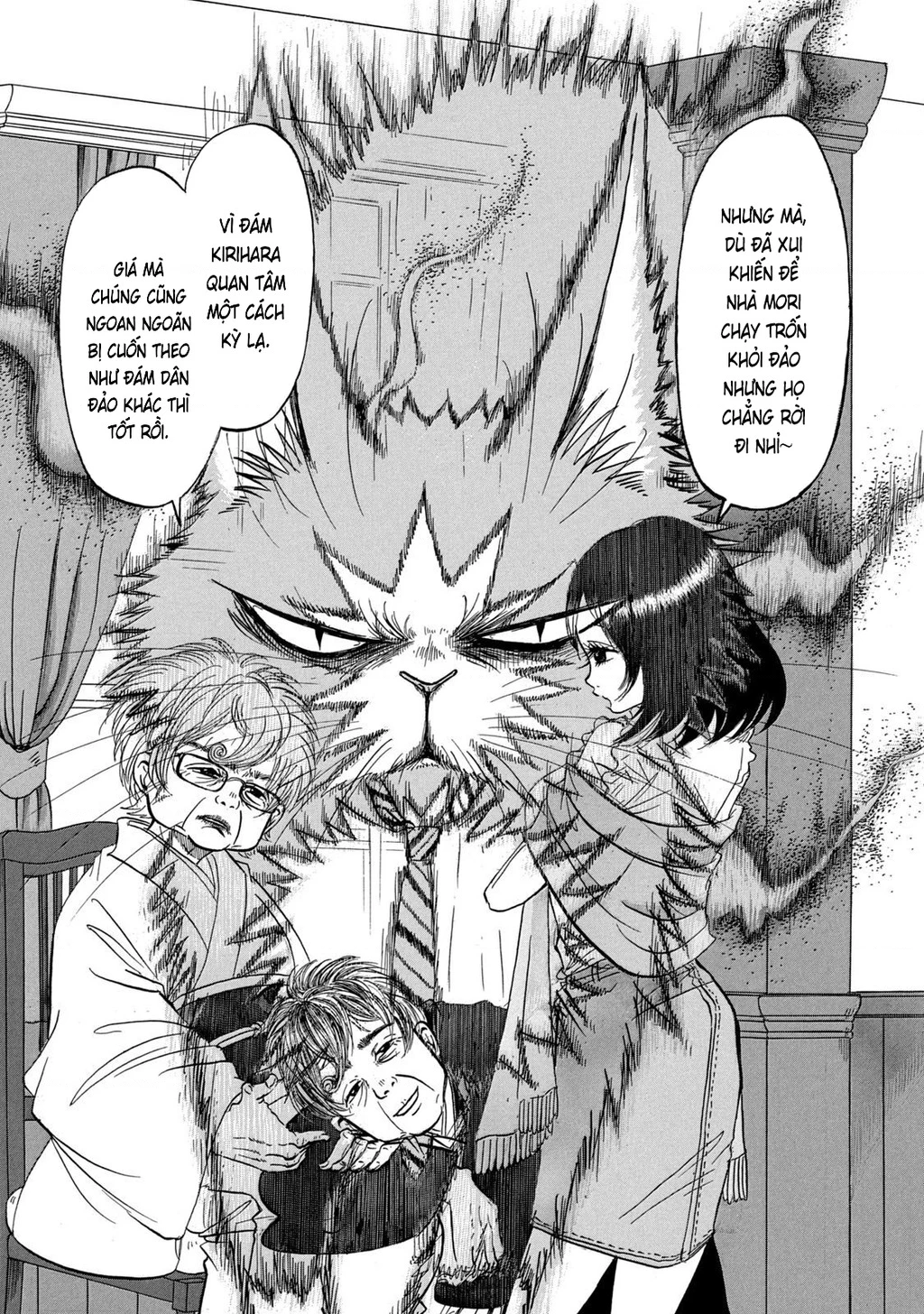 Dekin No Mogura Chapter 27 - 17