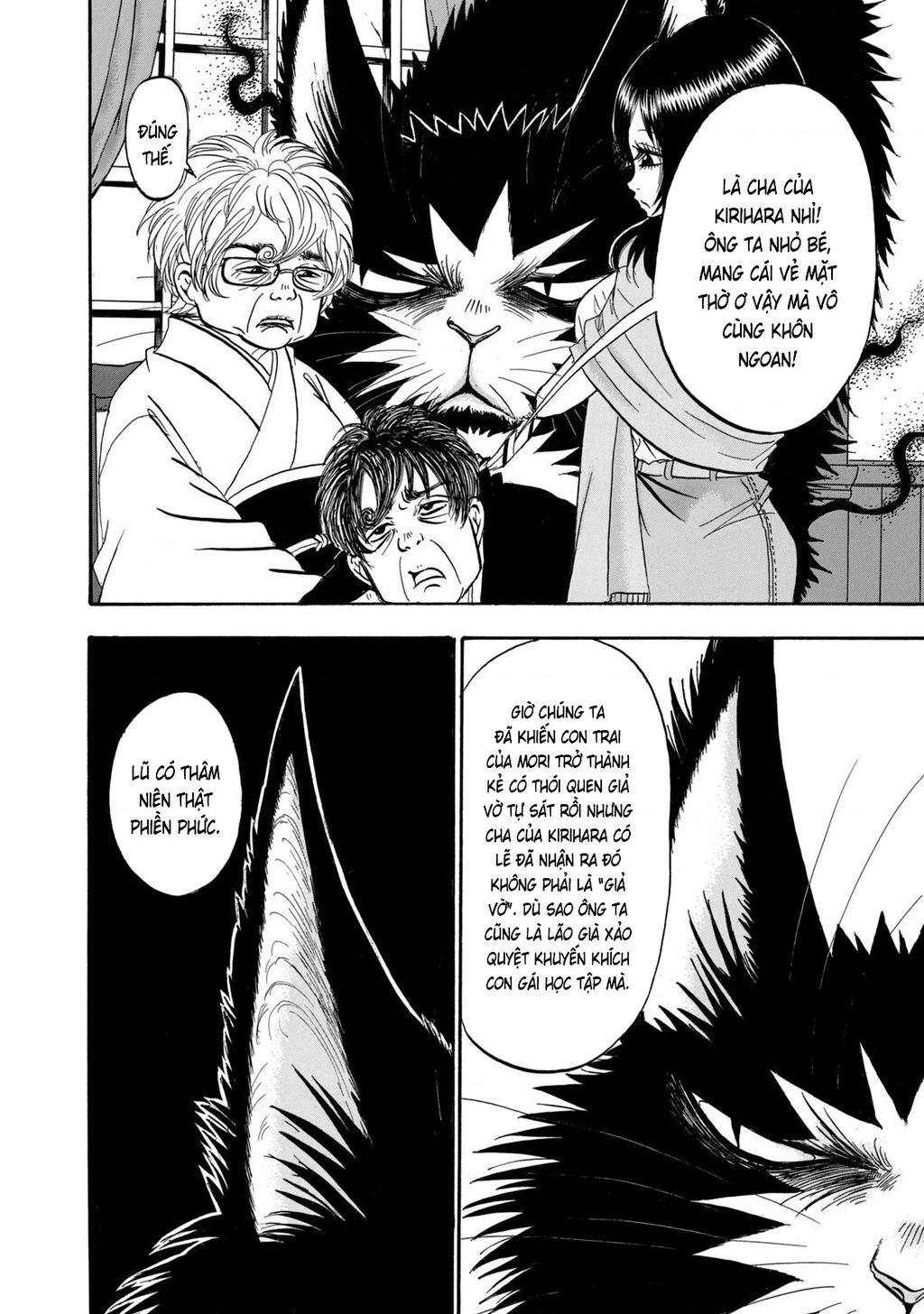 Dekin No Mogura Chapter 27 - 18