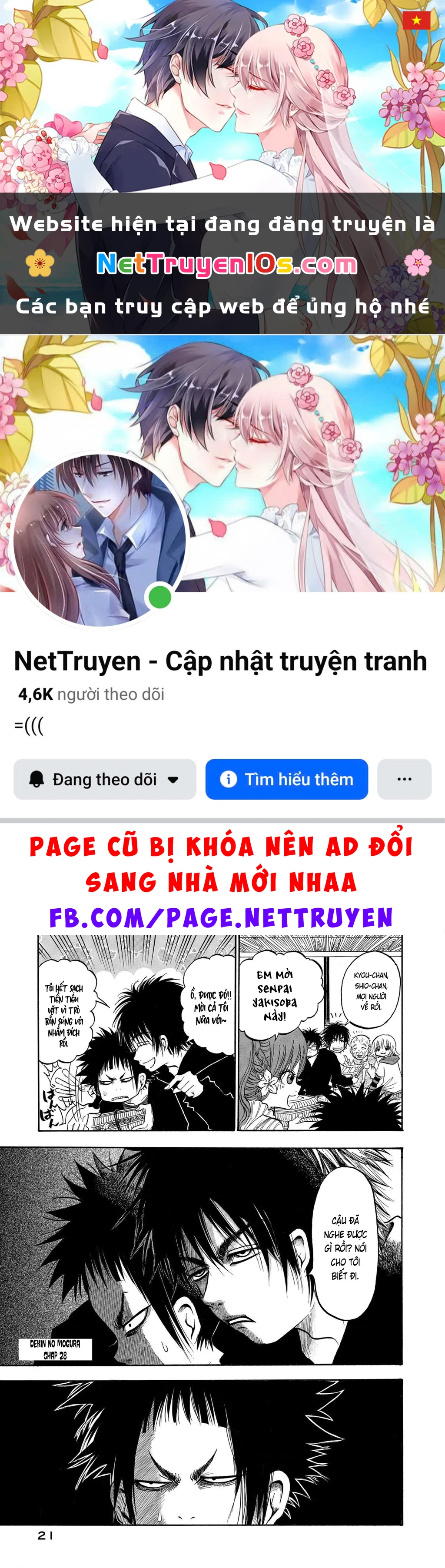 Dekin No Mogura Chapter 28 - 1