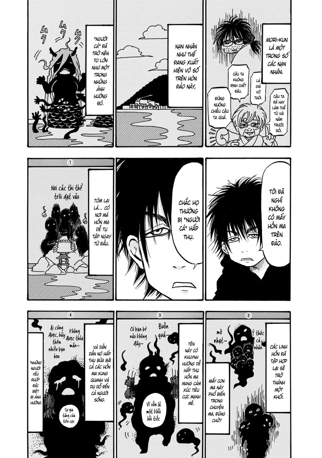 Dekin No Mogura Chapter 28 - 5