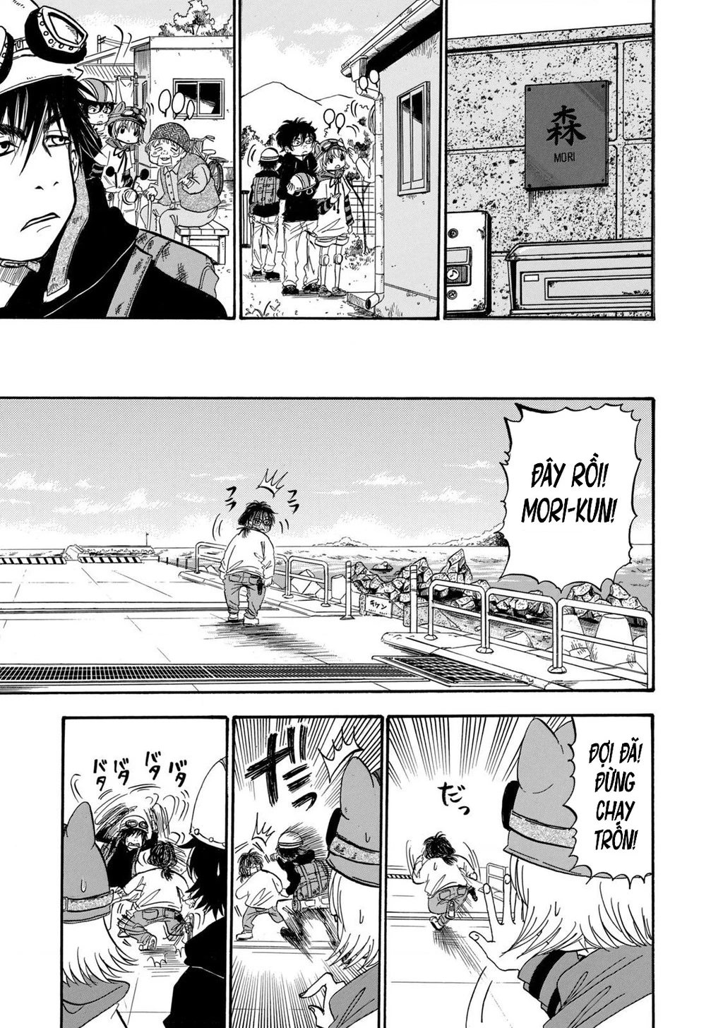 Dekin No Mogura Chapter 28 - 9