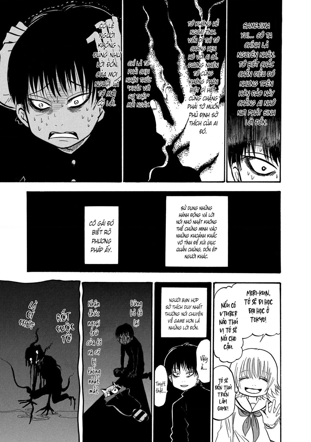 Dekin No Mogura Chapter 28 - 15