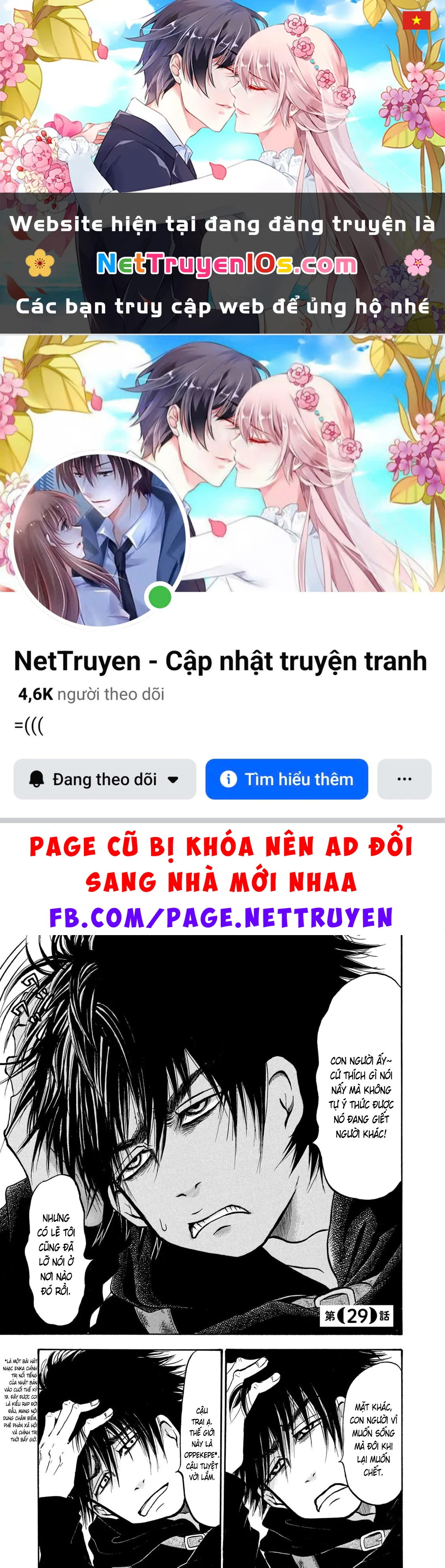 Dekin No Mogura Chapter  29 - 1