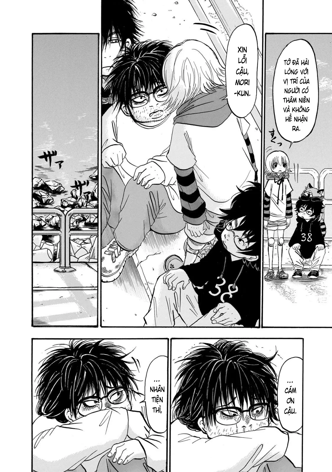 Dekin No Mogura Chapter  29 - 4