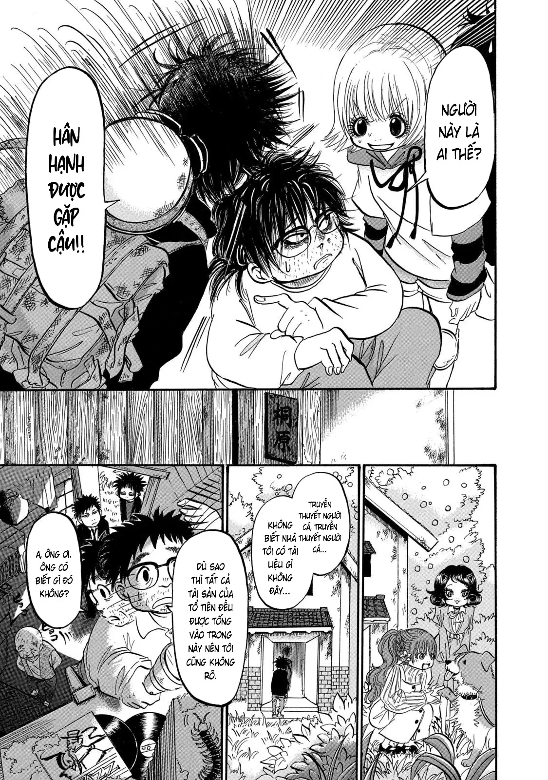 Dekin No Mogura Chapter  29 - 5