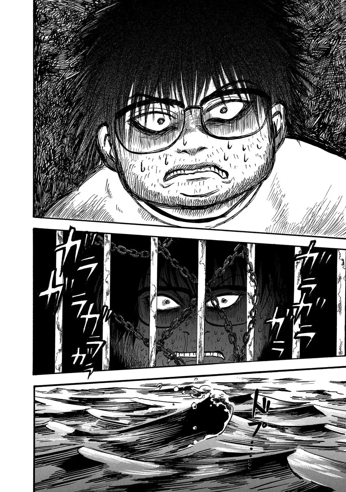 Dekin No Mogura Chapter  29 - 10