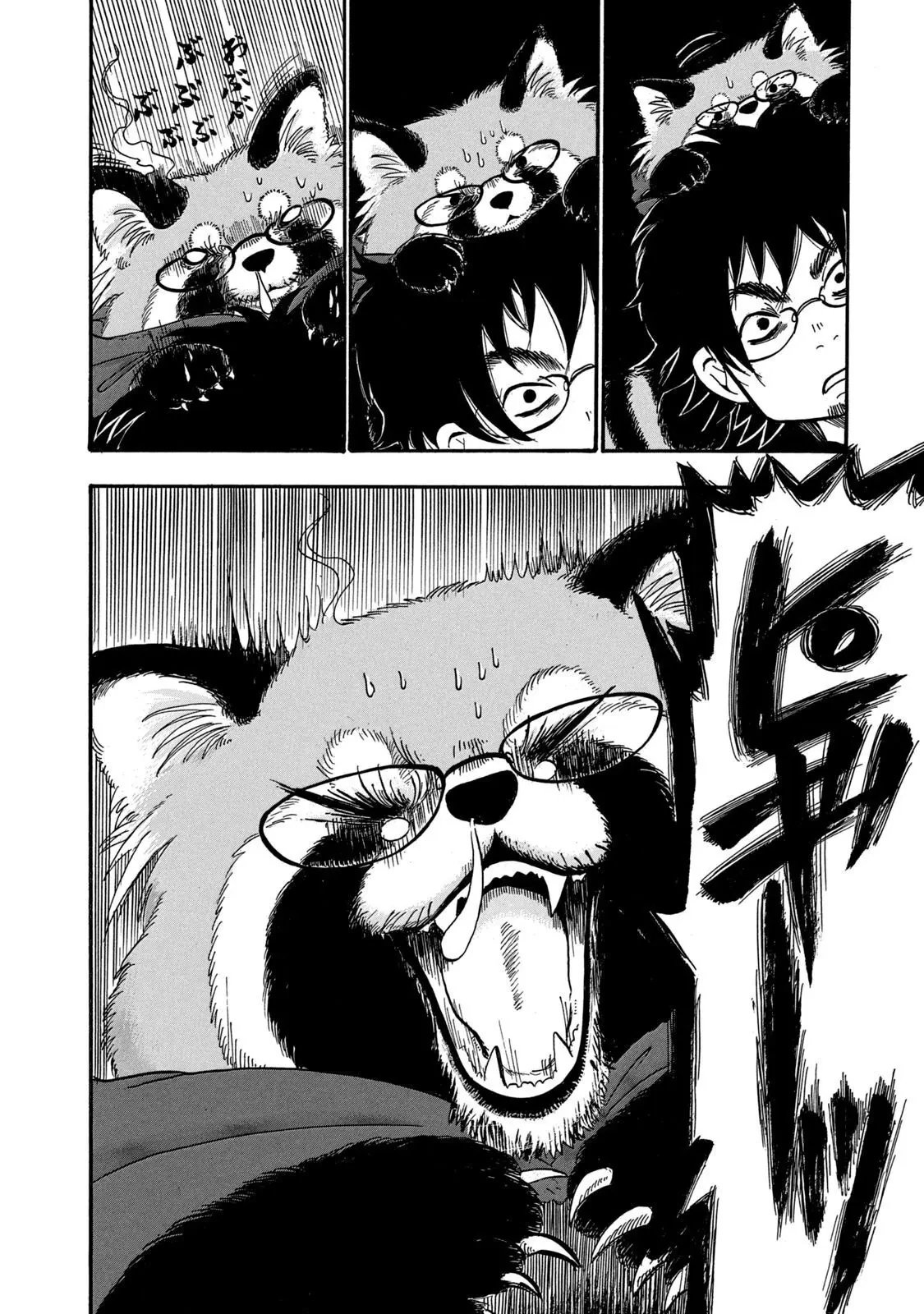 Dekin No Mogura Chapter  29 - 16