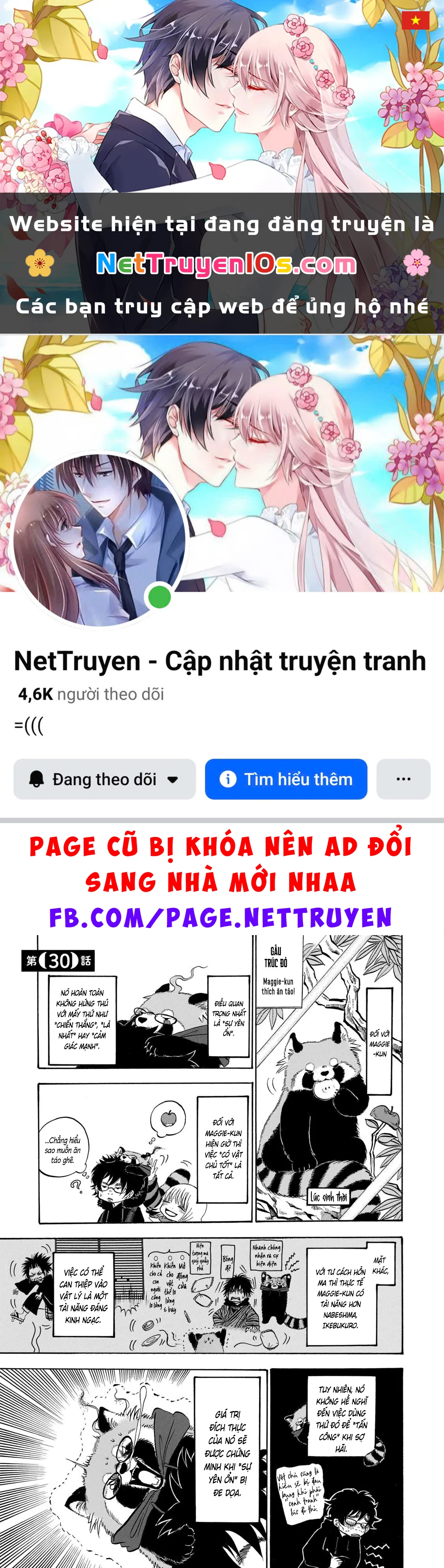 Dekin No Mogura Chapter  30 - 1